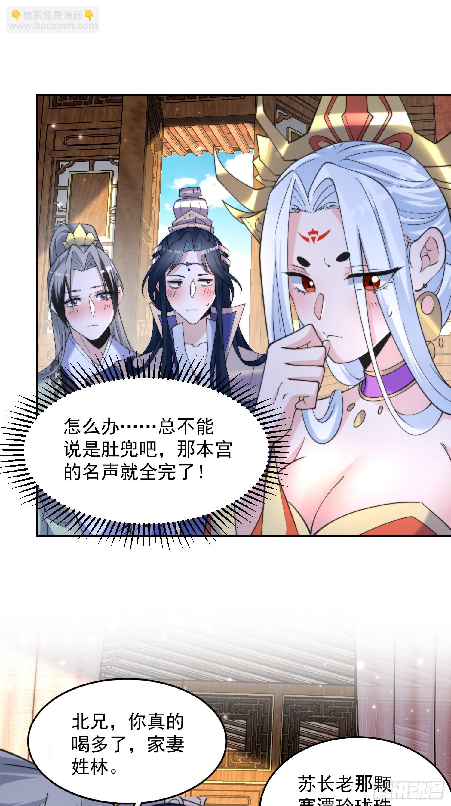 第71话 朋友妻，不客气~-第72话