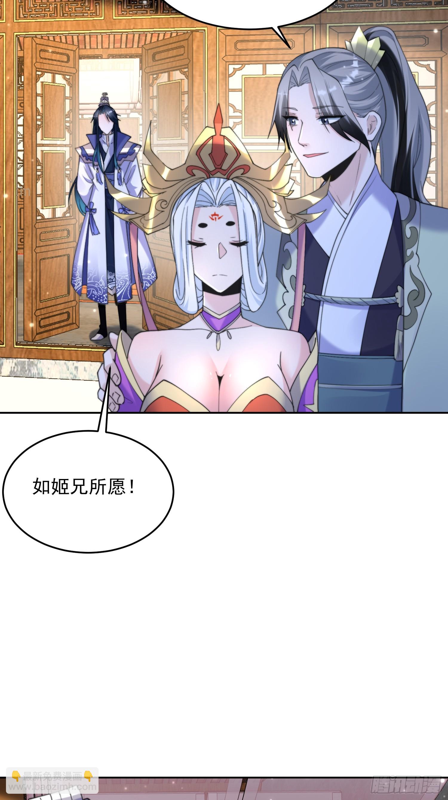 第71话 朋友妻，不客气~-第72话