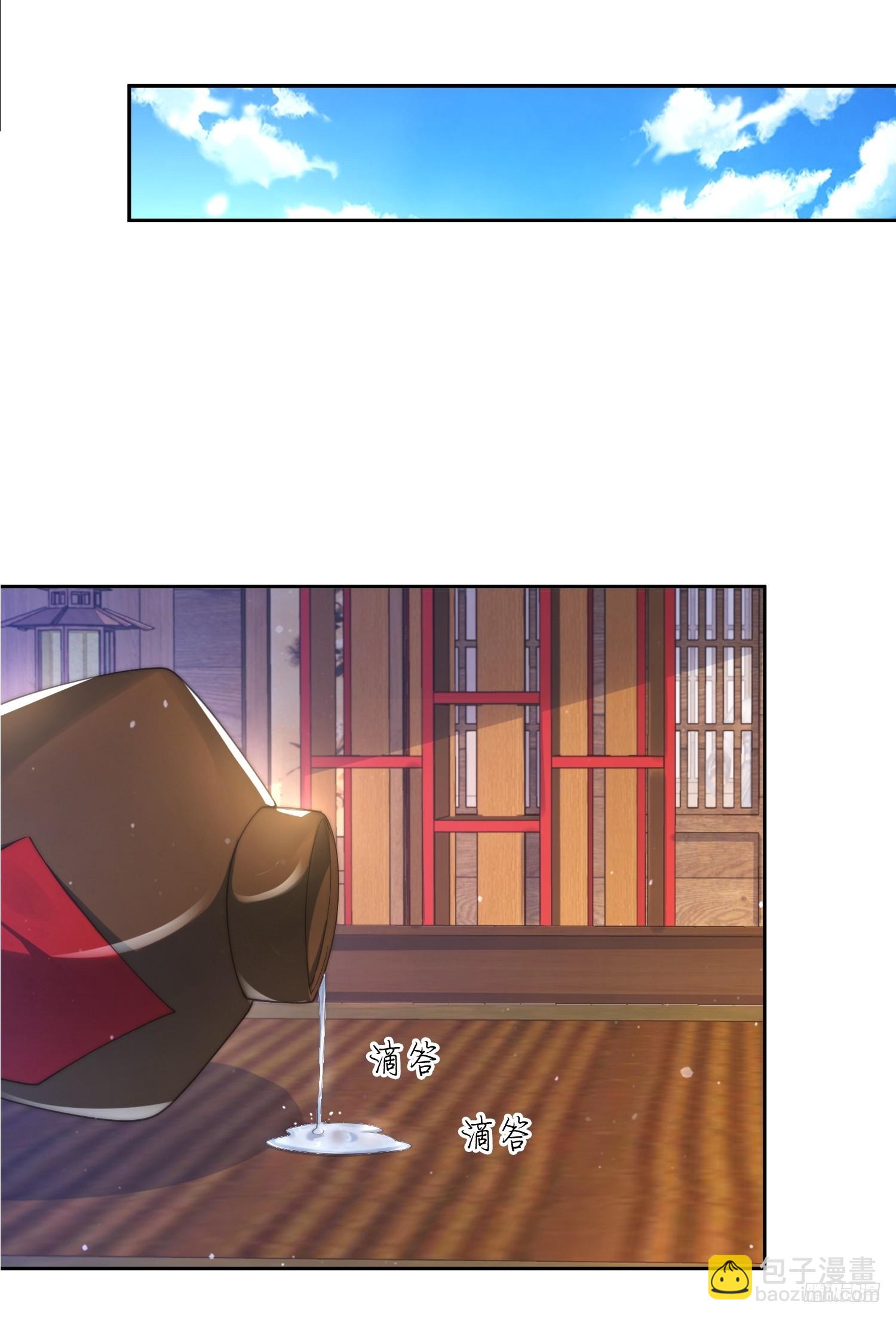 第71话 朋友妻，不客气~-第72话