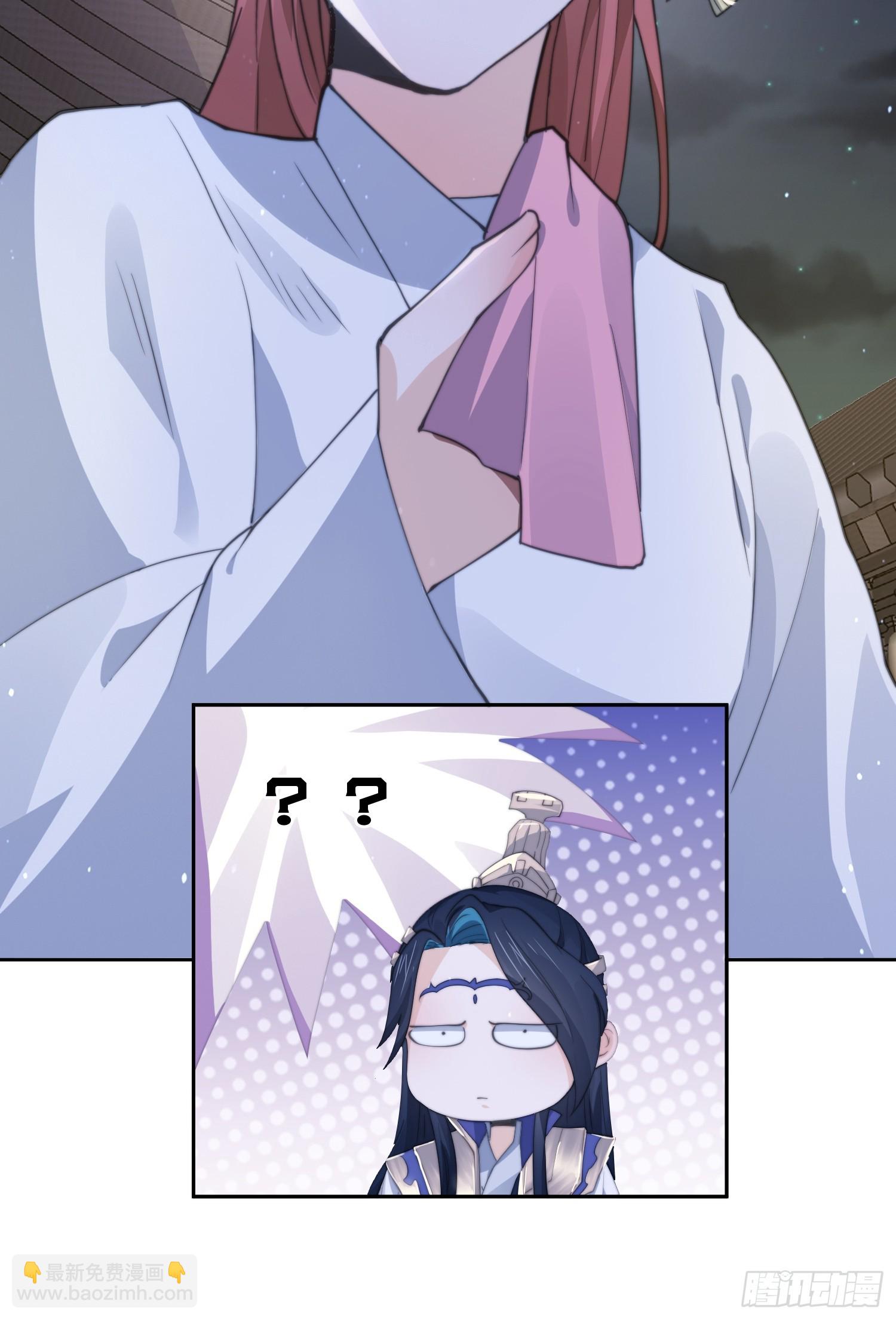 第73话 剑娘和他什么关系？！-第74话