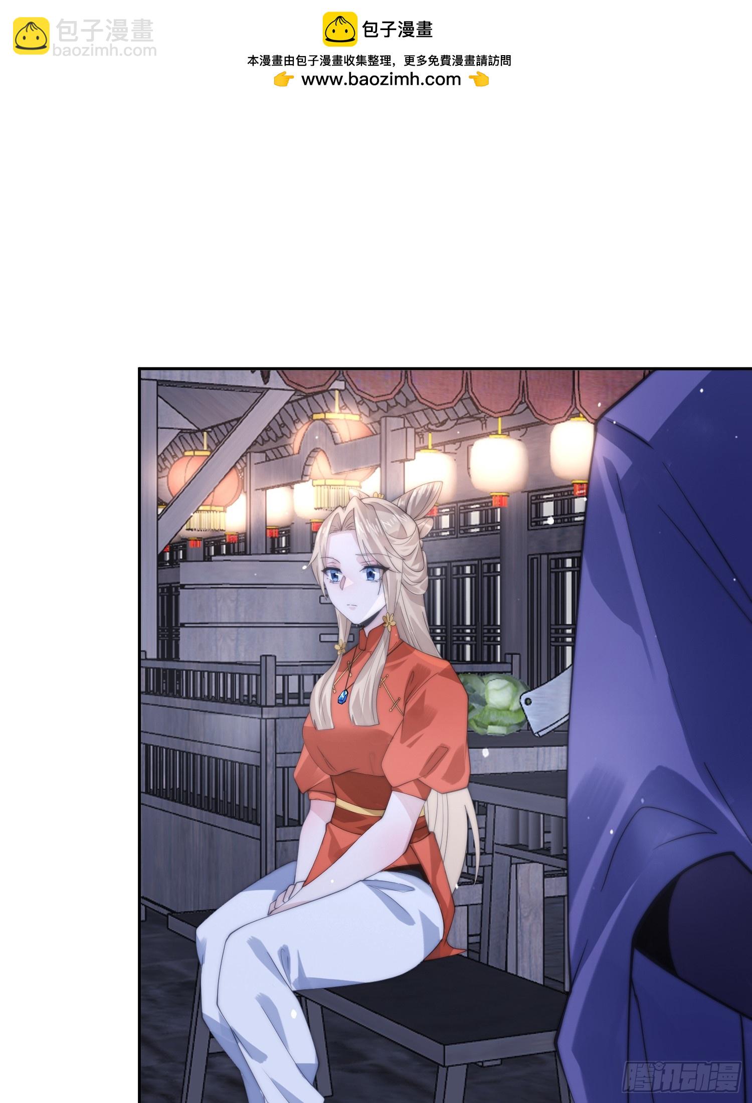 第73话 剑娘和他什么关系？！-第74话