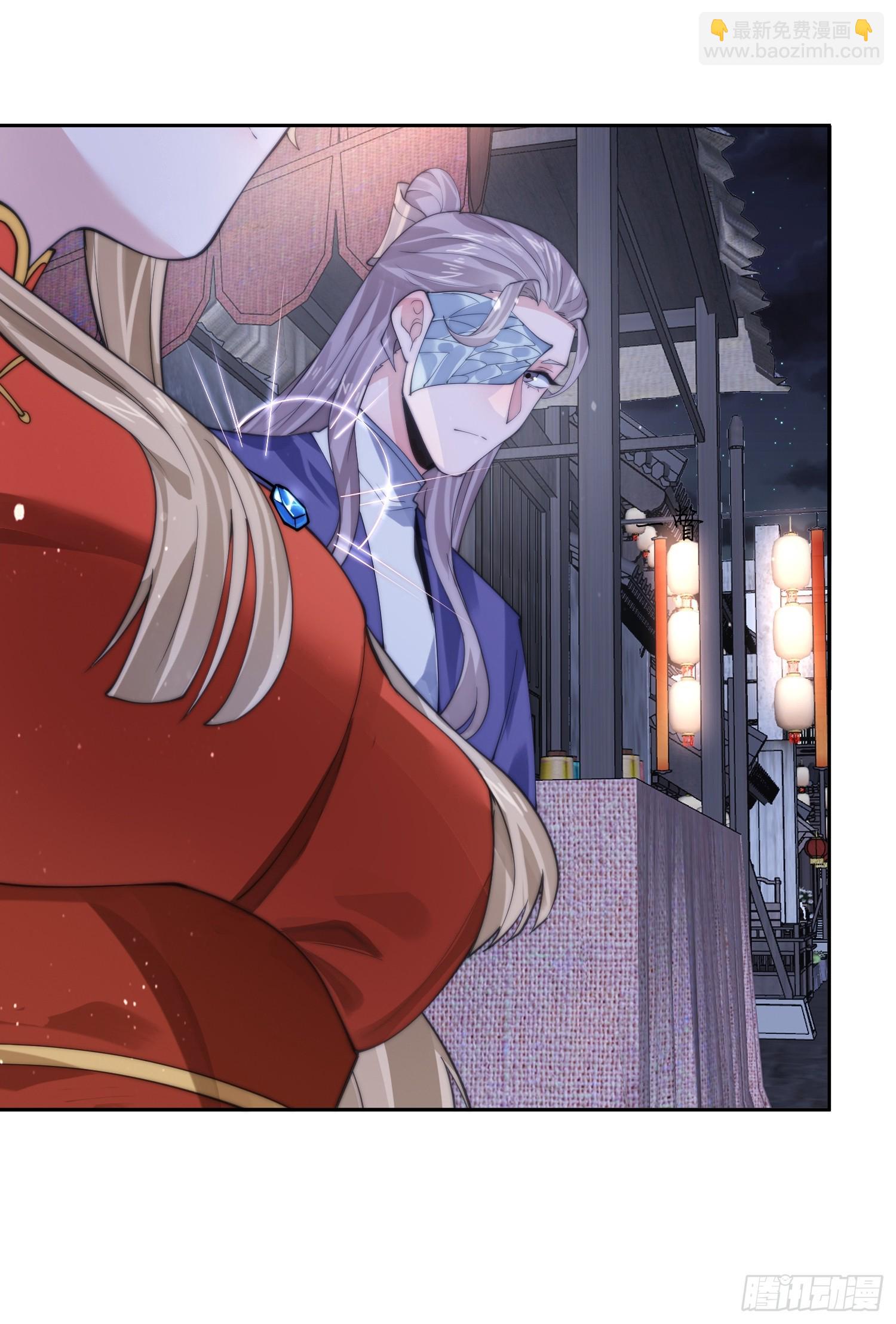第73话 剑娘和他什么关系？！-第74话