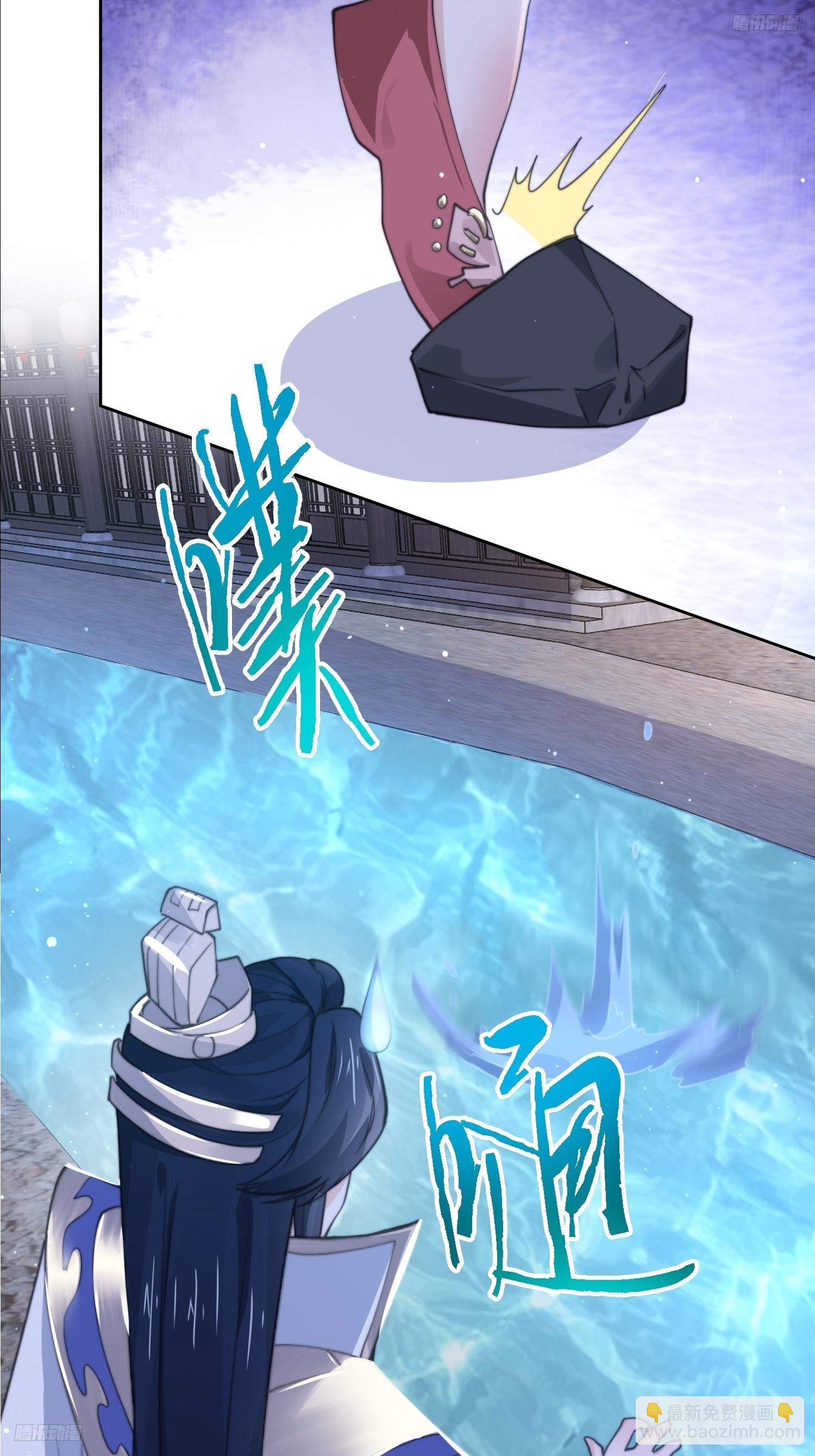 第73话 剑娘和他什么关系？！-第74话
