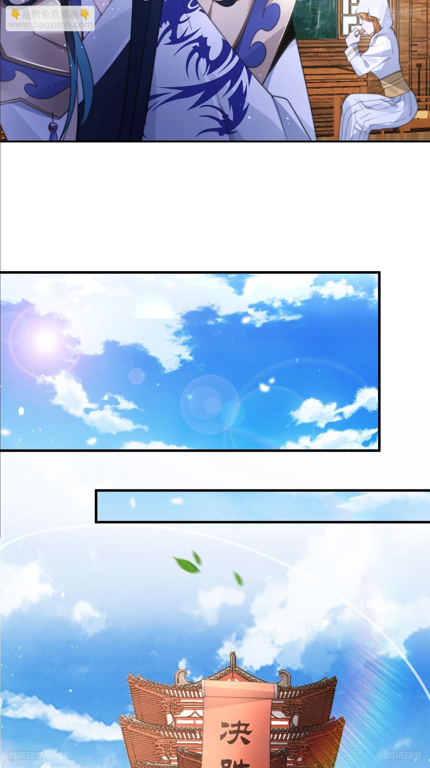 第75话 北日天要打架了！！-第76话
