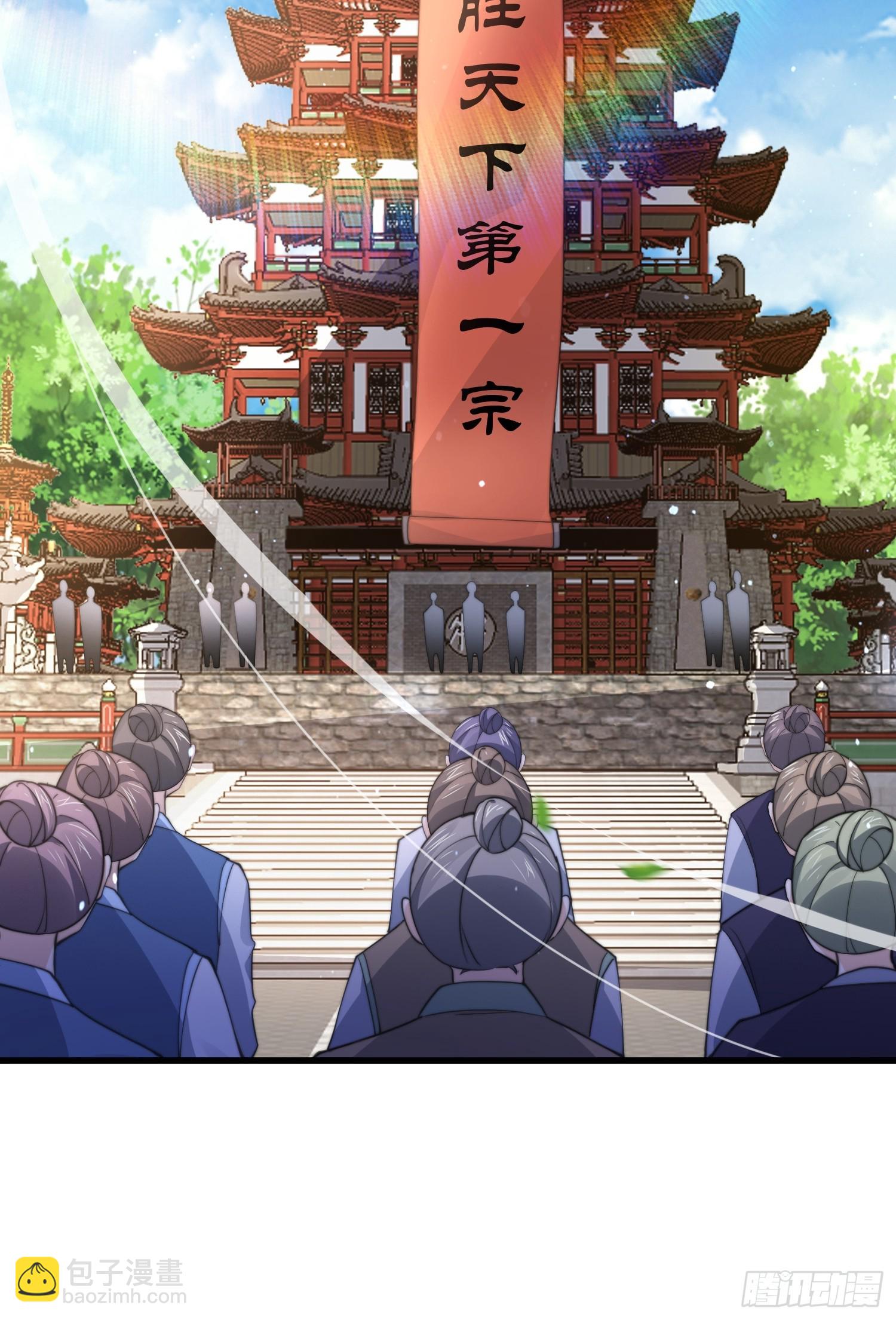 第75话 北日天要打架了！！-第76话