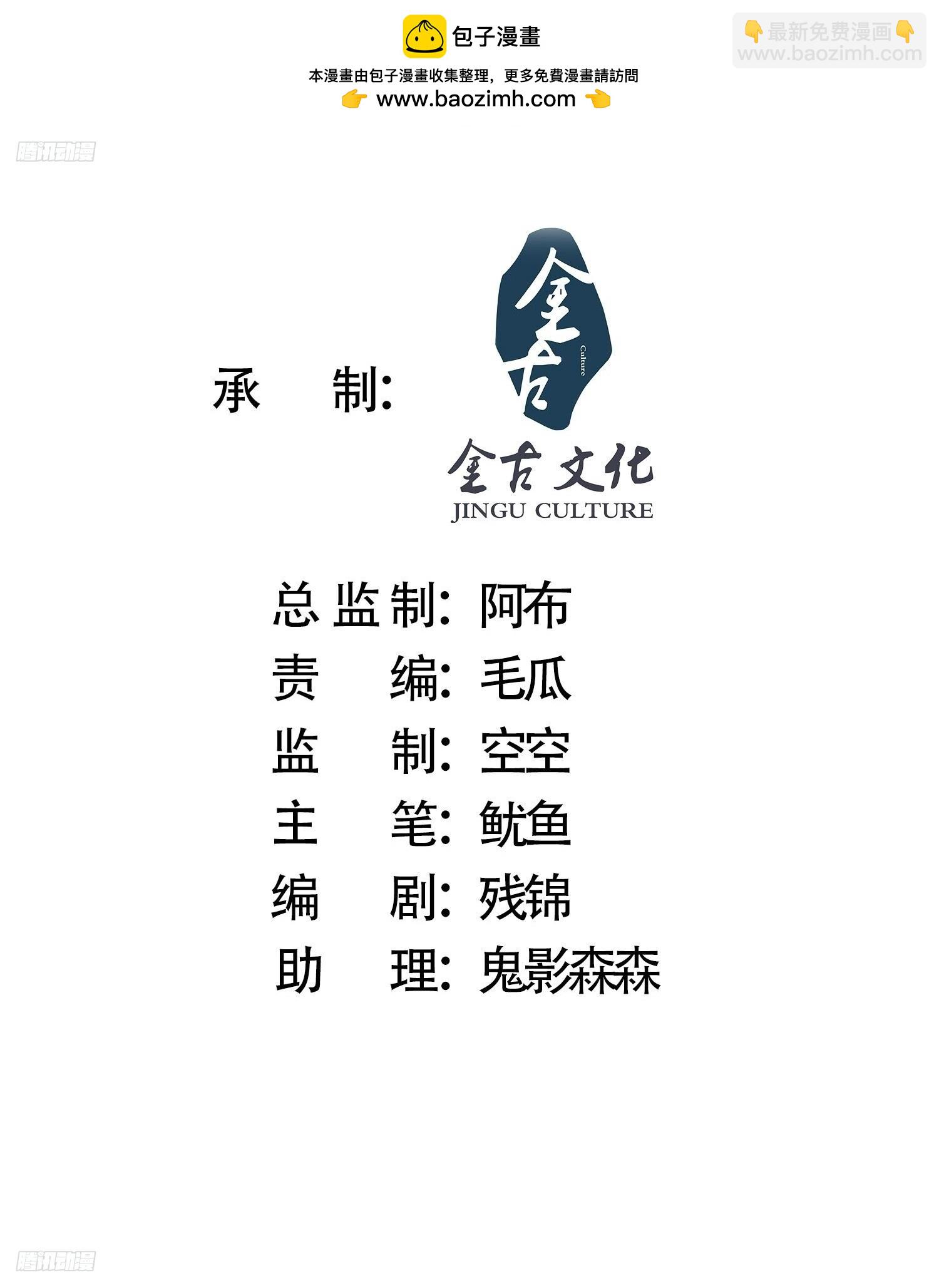 第75话 北日天要打架了！！-第76话