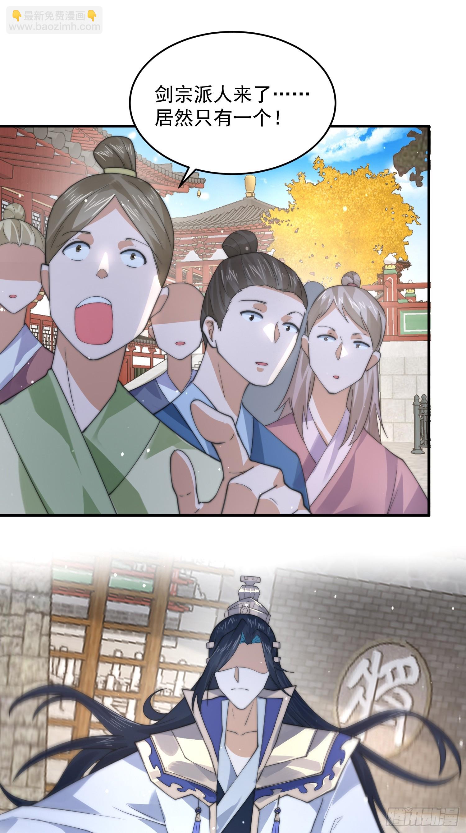 第75话 北日天要打架了！！-第76话