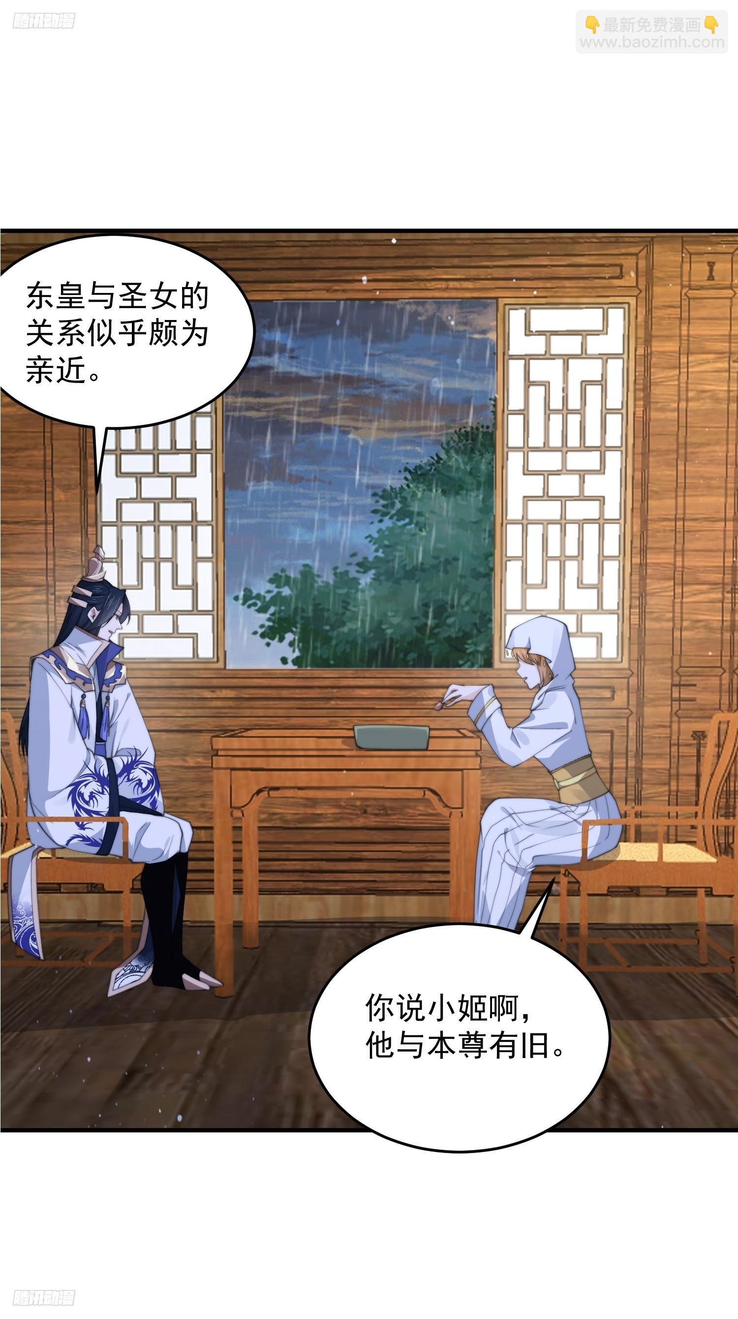 第75话 北日天要打架了！！-第76话