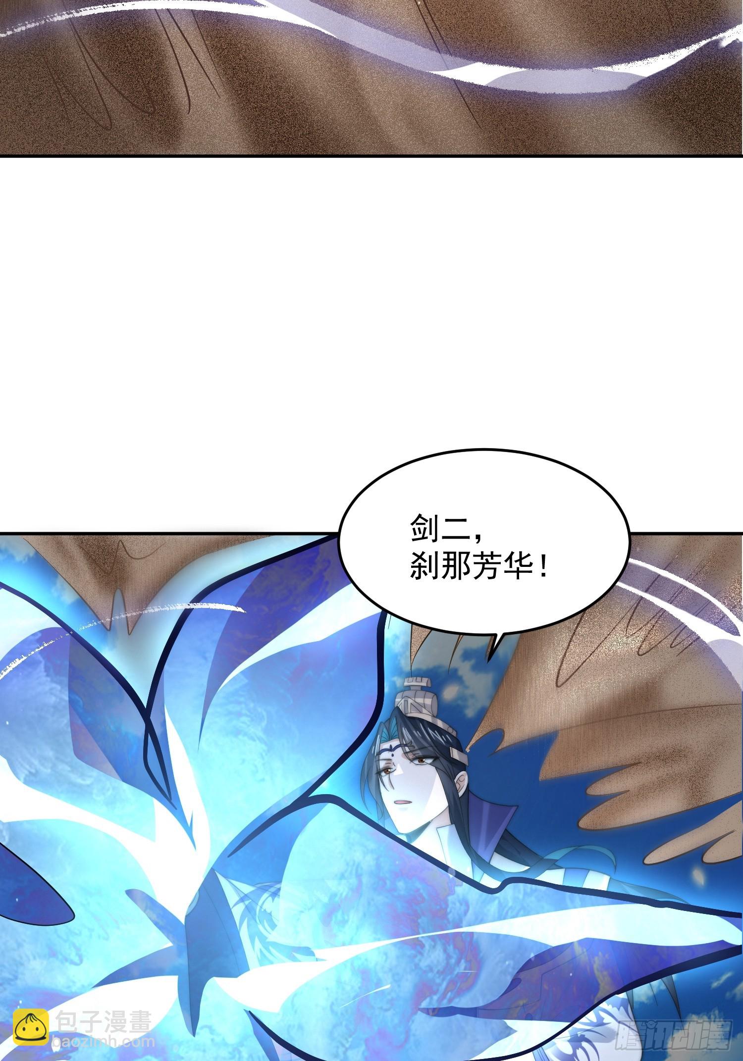第75话 北日天要打架了！！-第76话