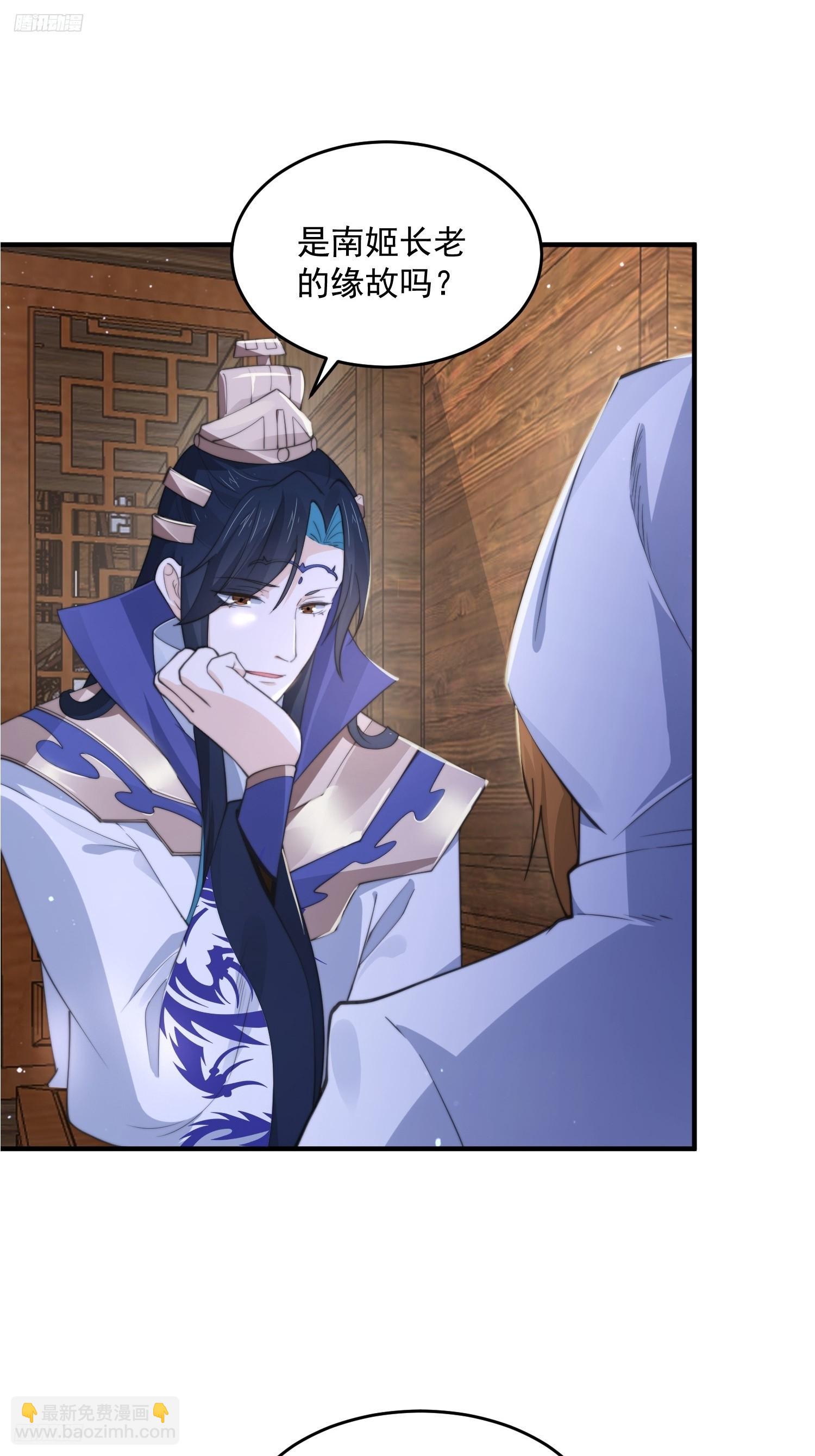 第75话 北日天要打架了！！-第76话