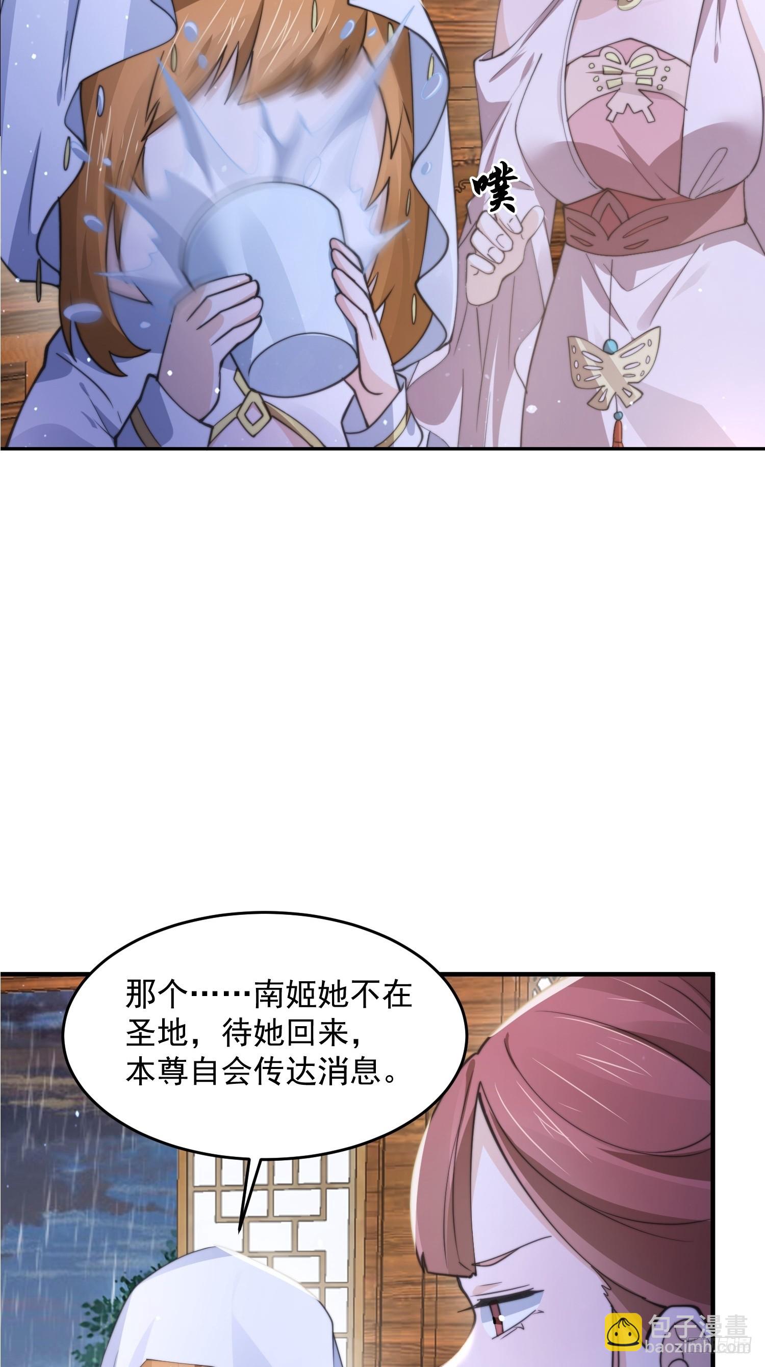 第75话 北日天要打架了！！-第76话