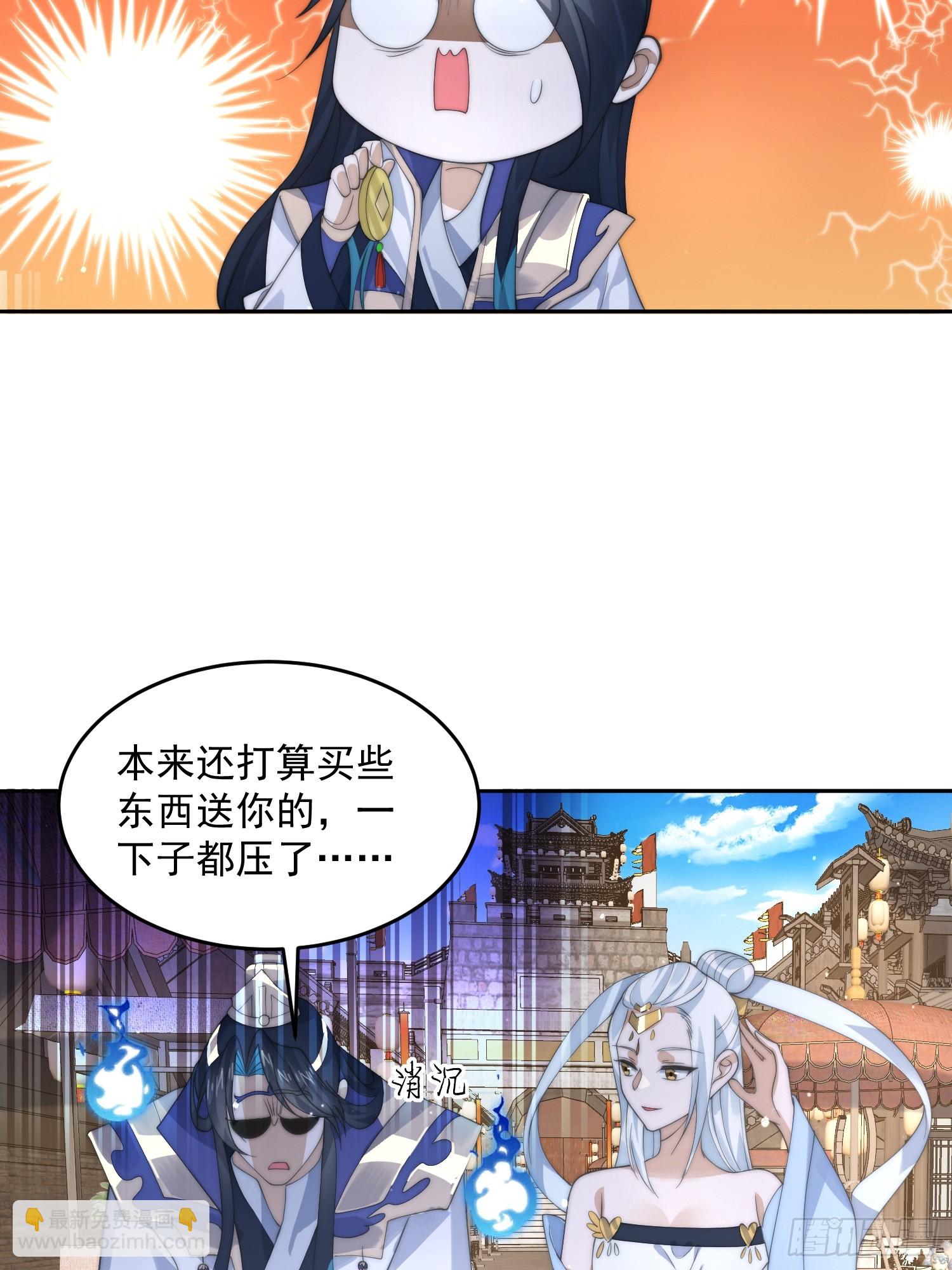第77话 渣男抓包现场！-第78话
