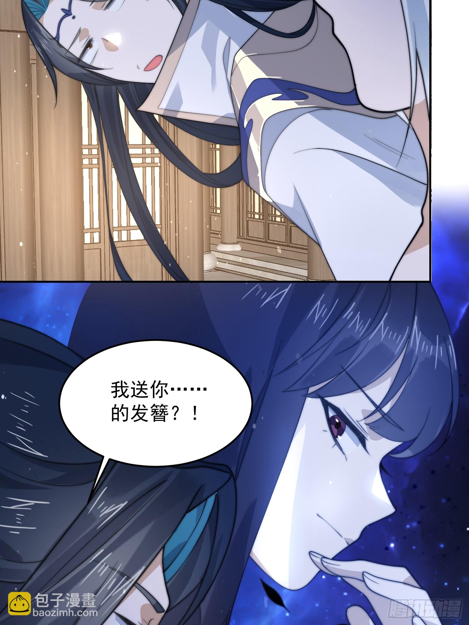 第77话 渣男抓包现场！-第78话