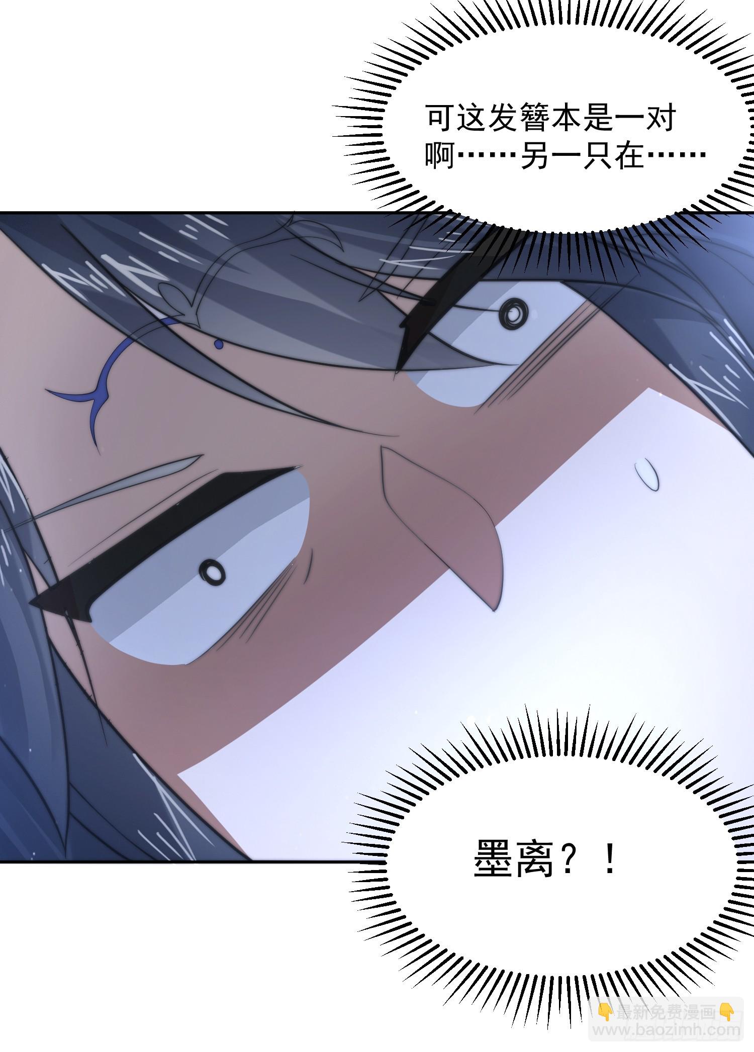 第77话 渣男抓包现场！-第78话
