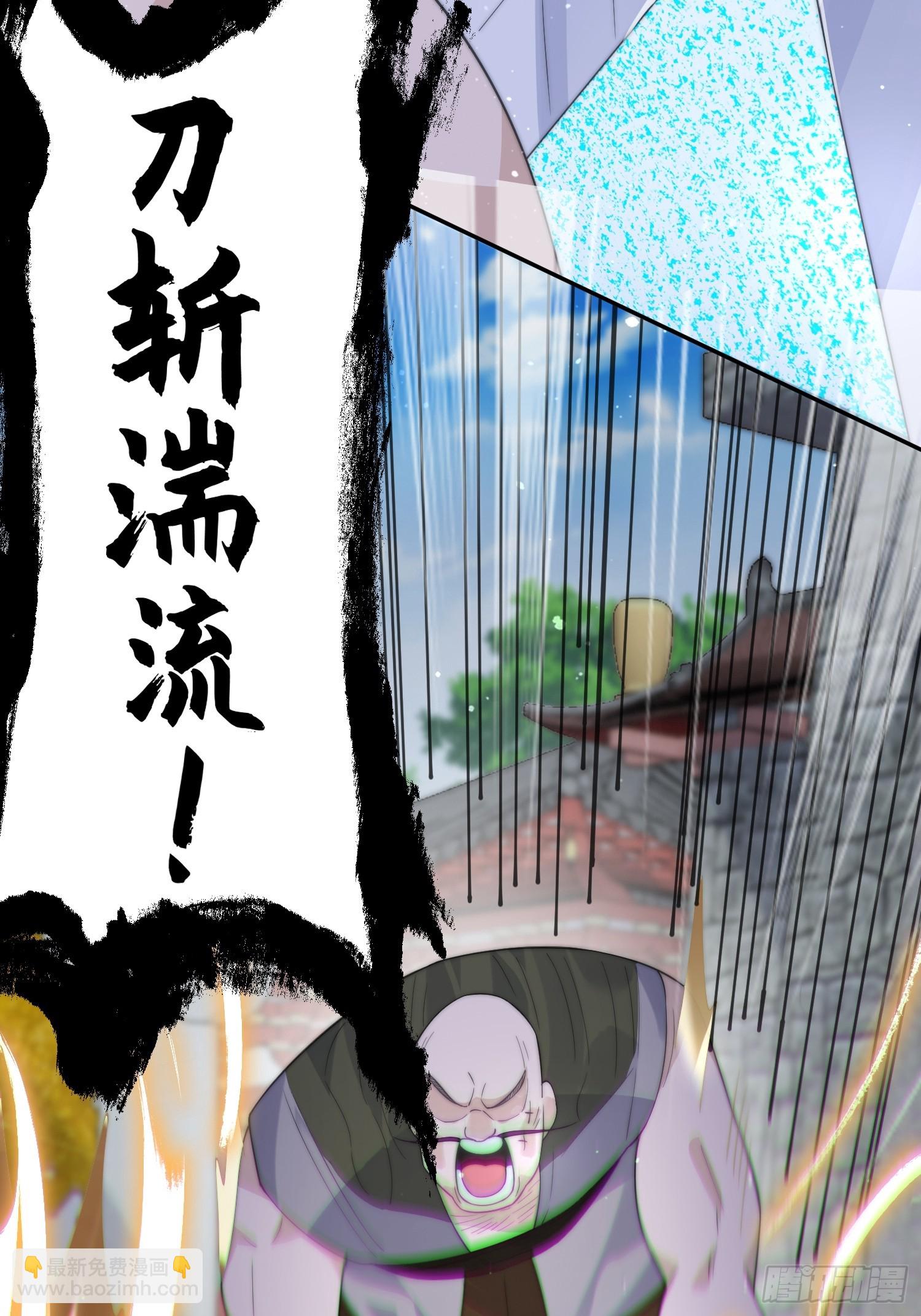 第77话 渣男抓包现场！-第78话