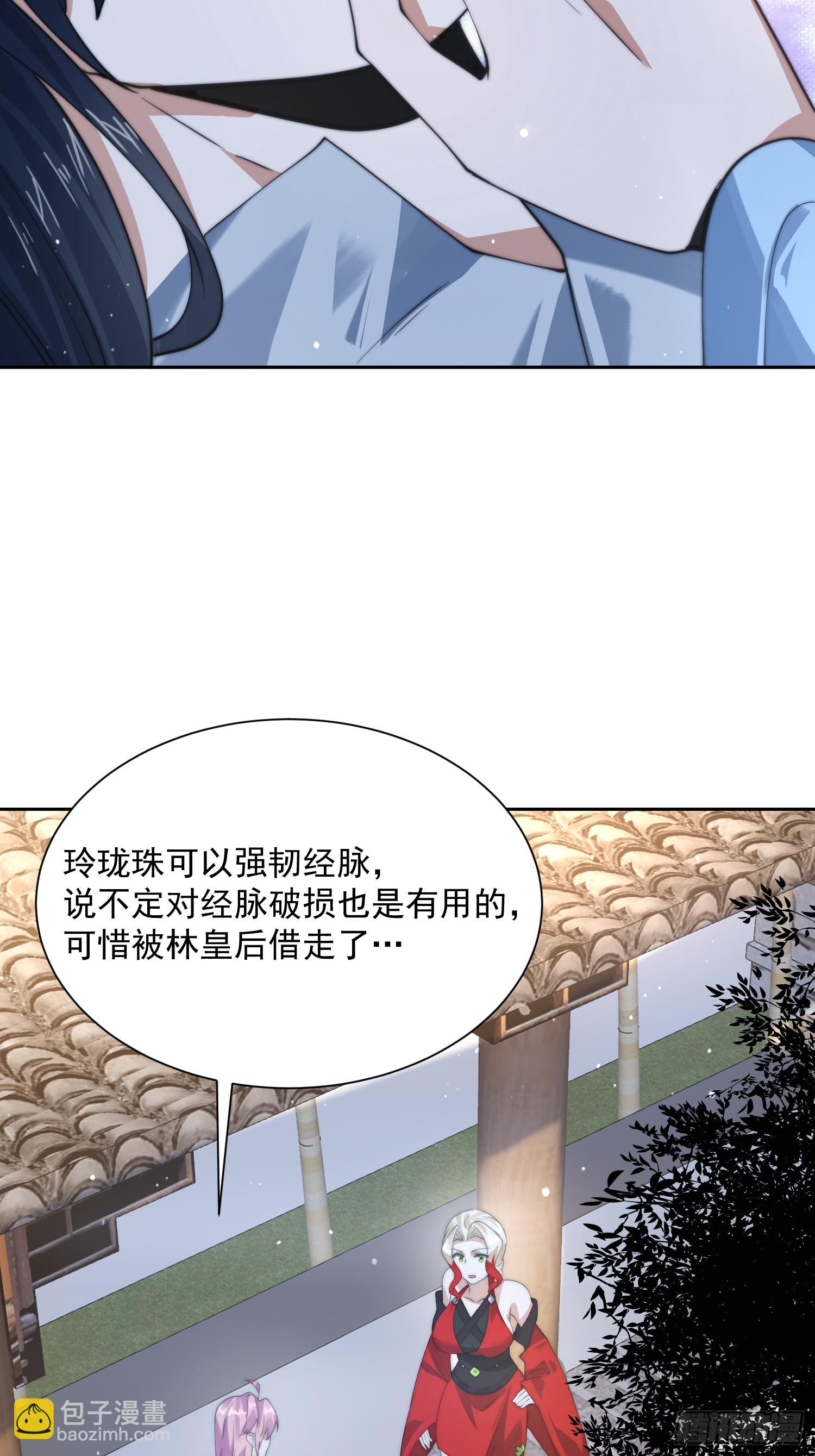 第79话 男人，就要知男而上！-第80话