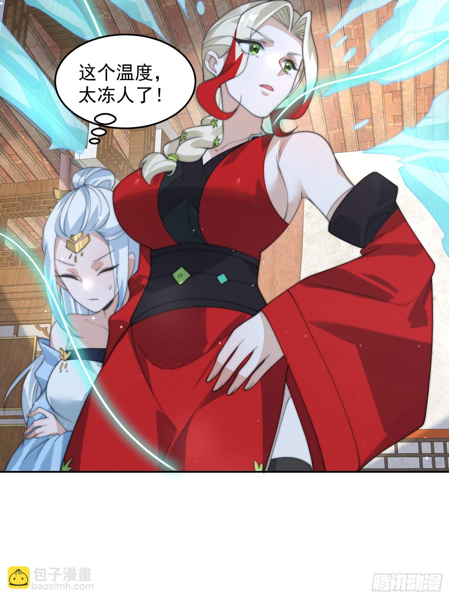 第79话 男人，就要知男而上！-第80话