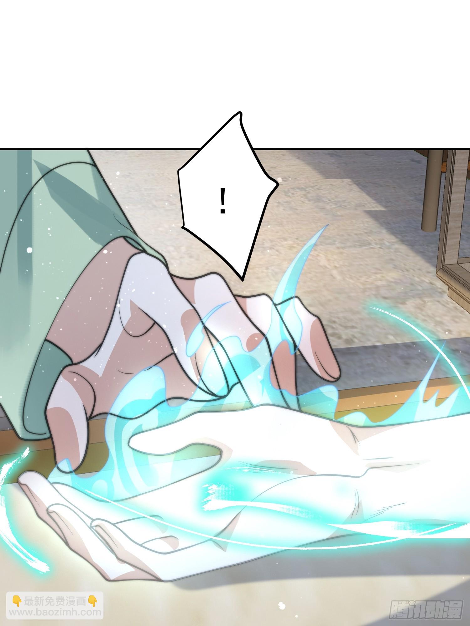 第79话 男人，就要知男而上！-第80话