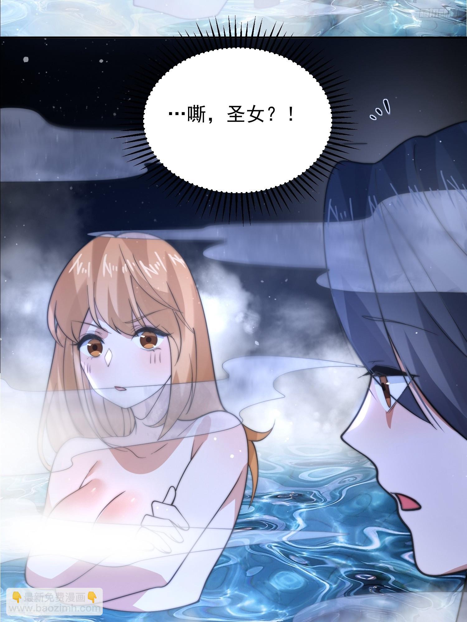 第81话 深夜艳遇~！-第82话