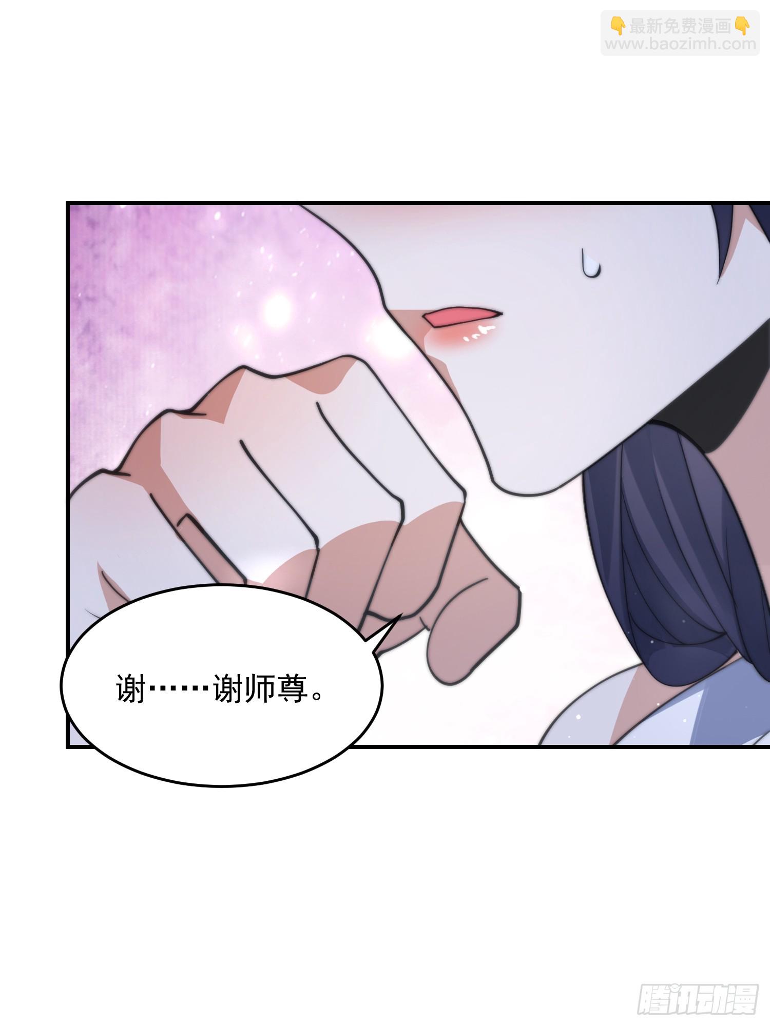 第83话 肚兜小贼！-第84话