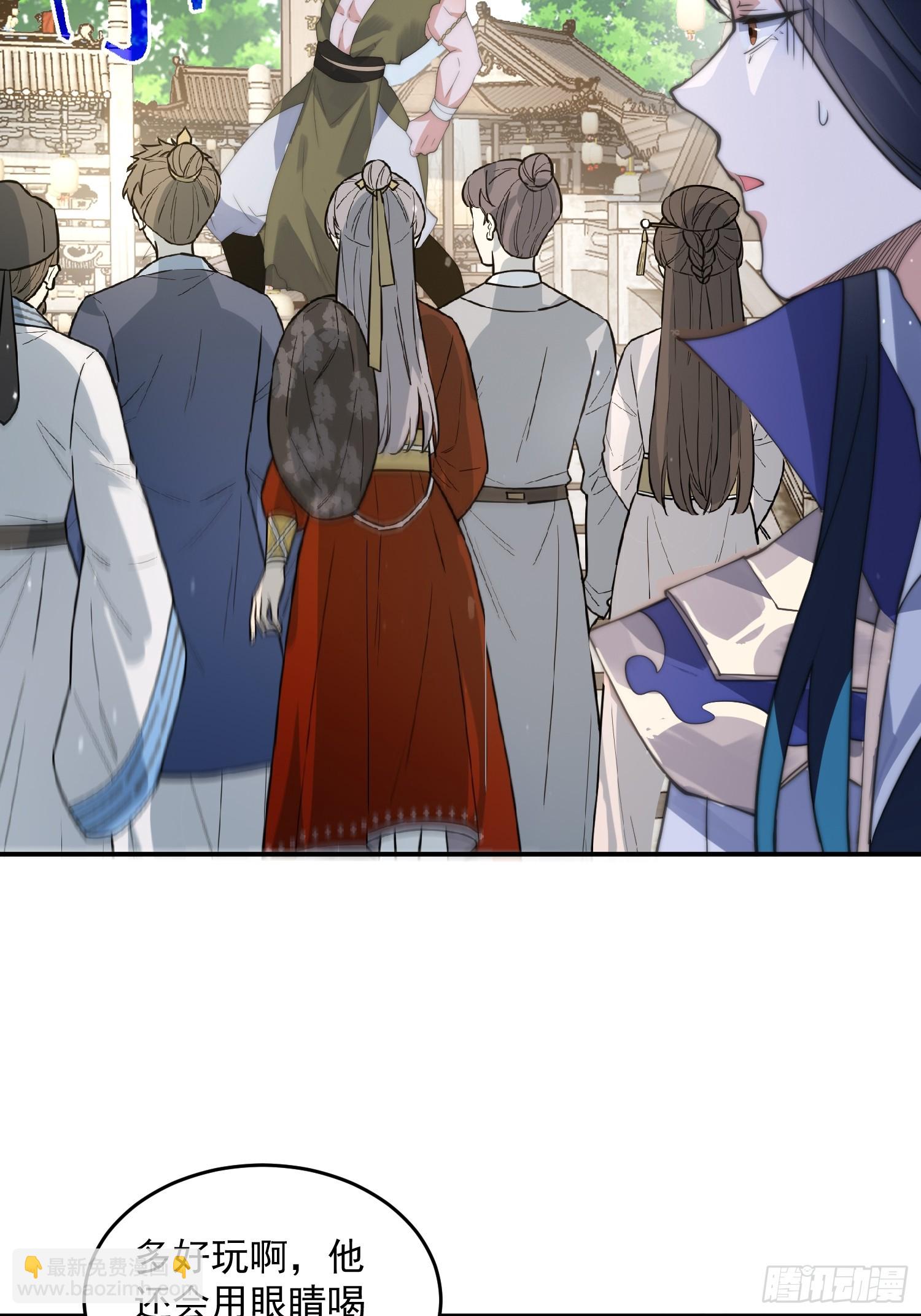 第83话 肚兜小贼！-第84话