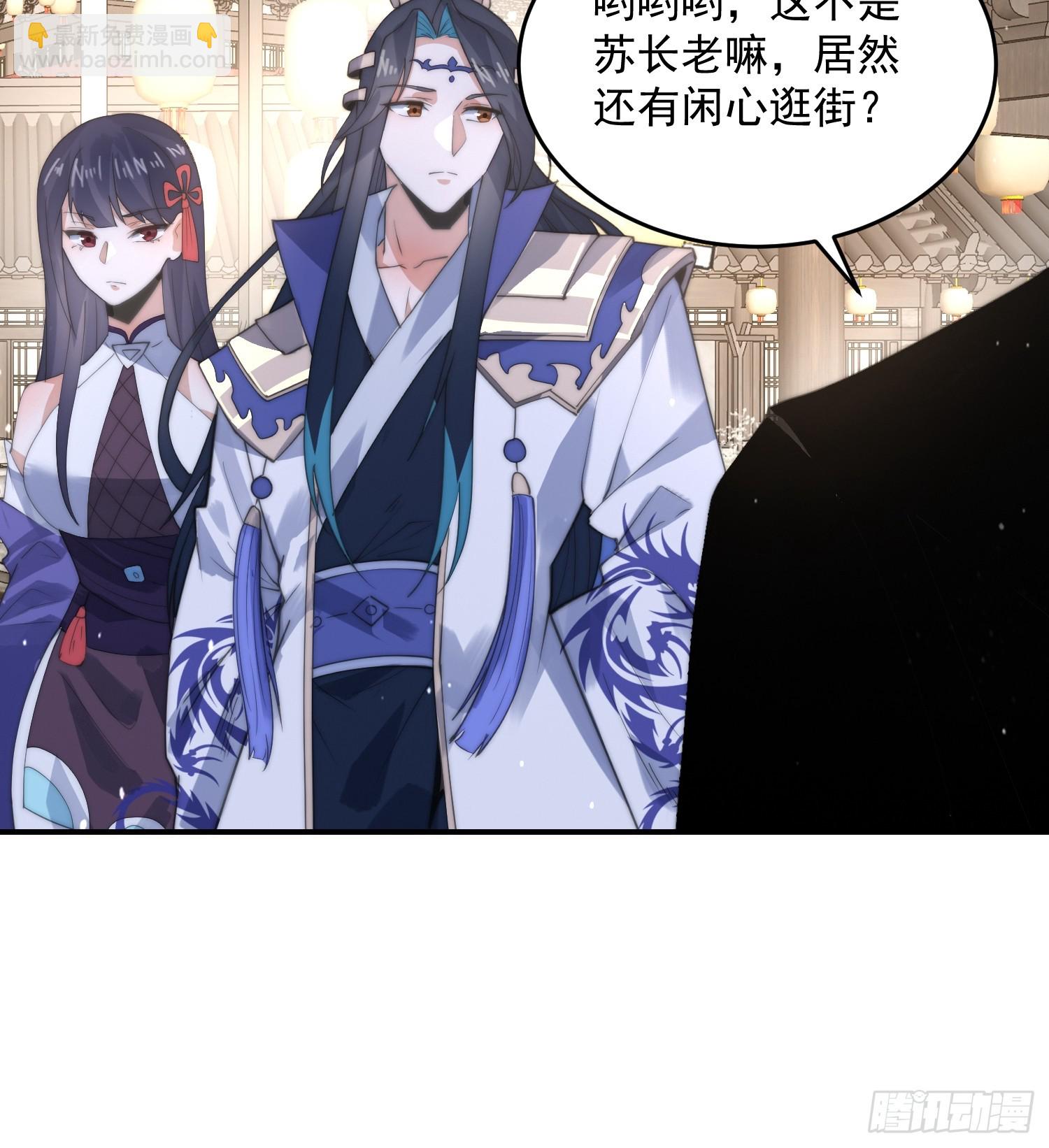 第83话 肚兜小贼！-第84话