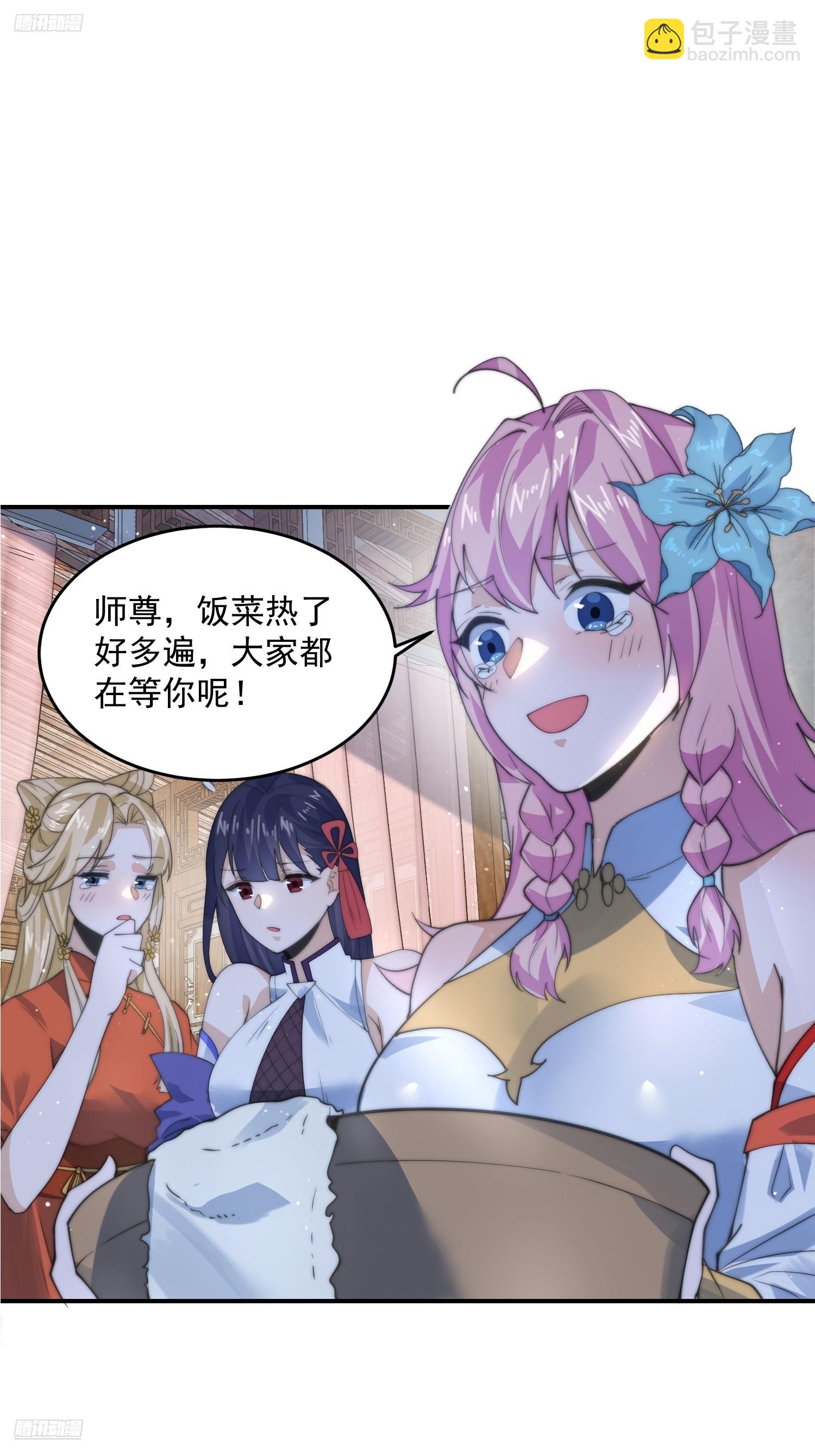 第83话 肚兜小贼！-第84话