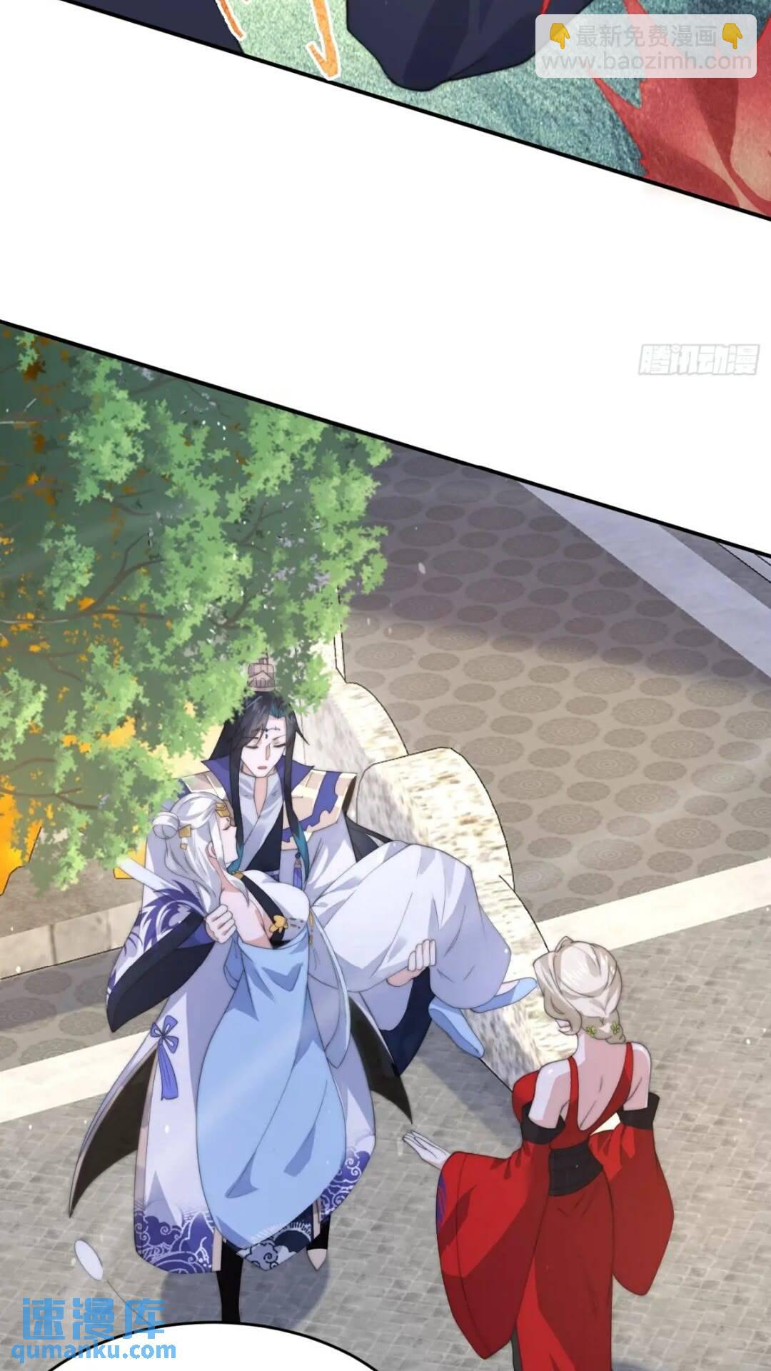 第85话 打我女人？！-第86话