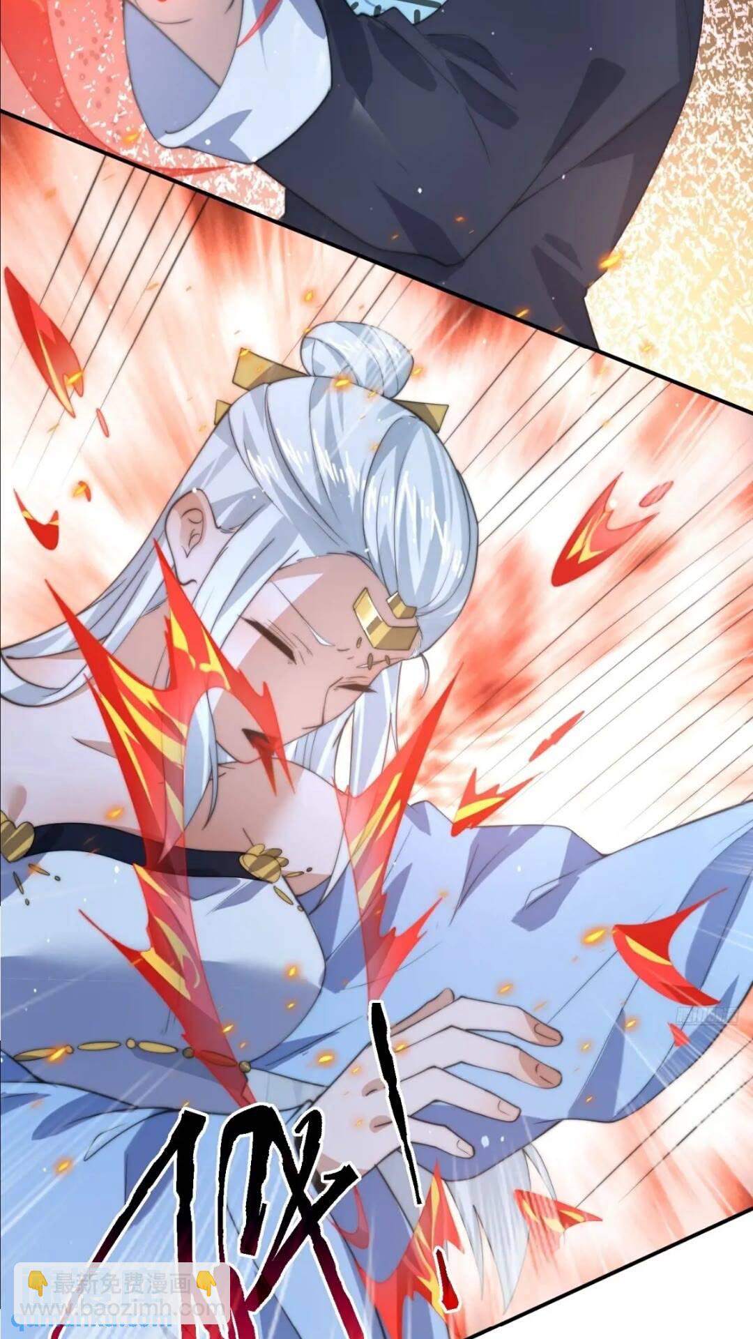 第85话 打我女人？！-第86话