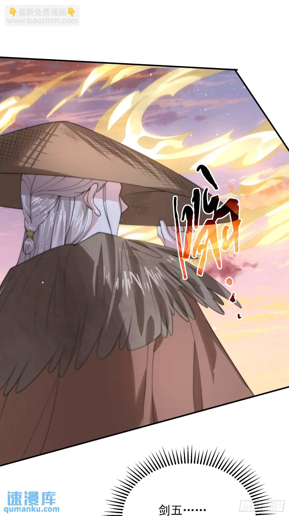 第87话 听我der！-第88话