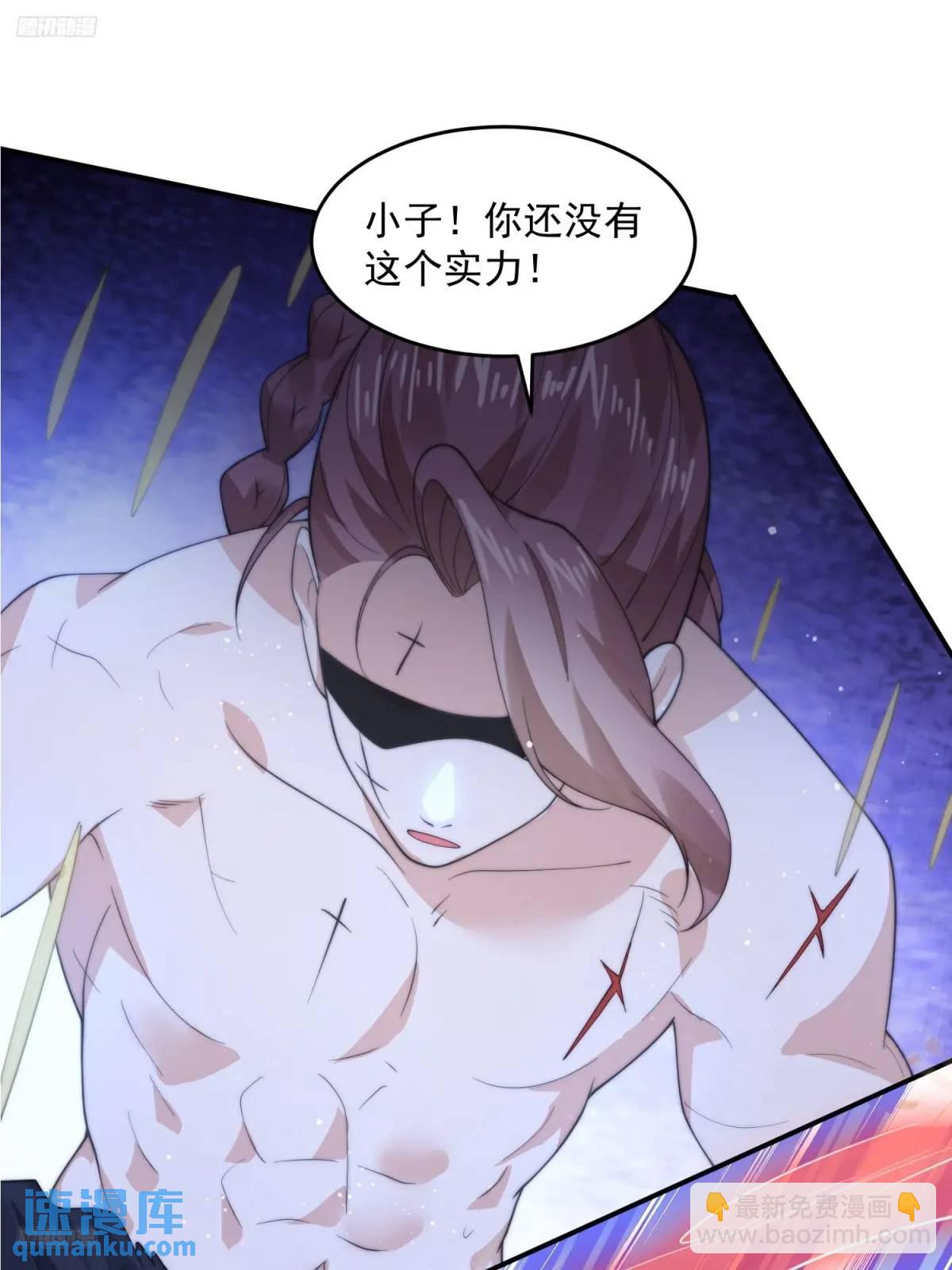 第87话 听我der！-第88话