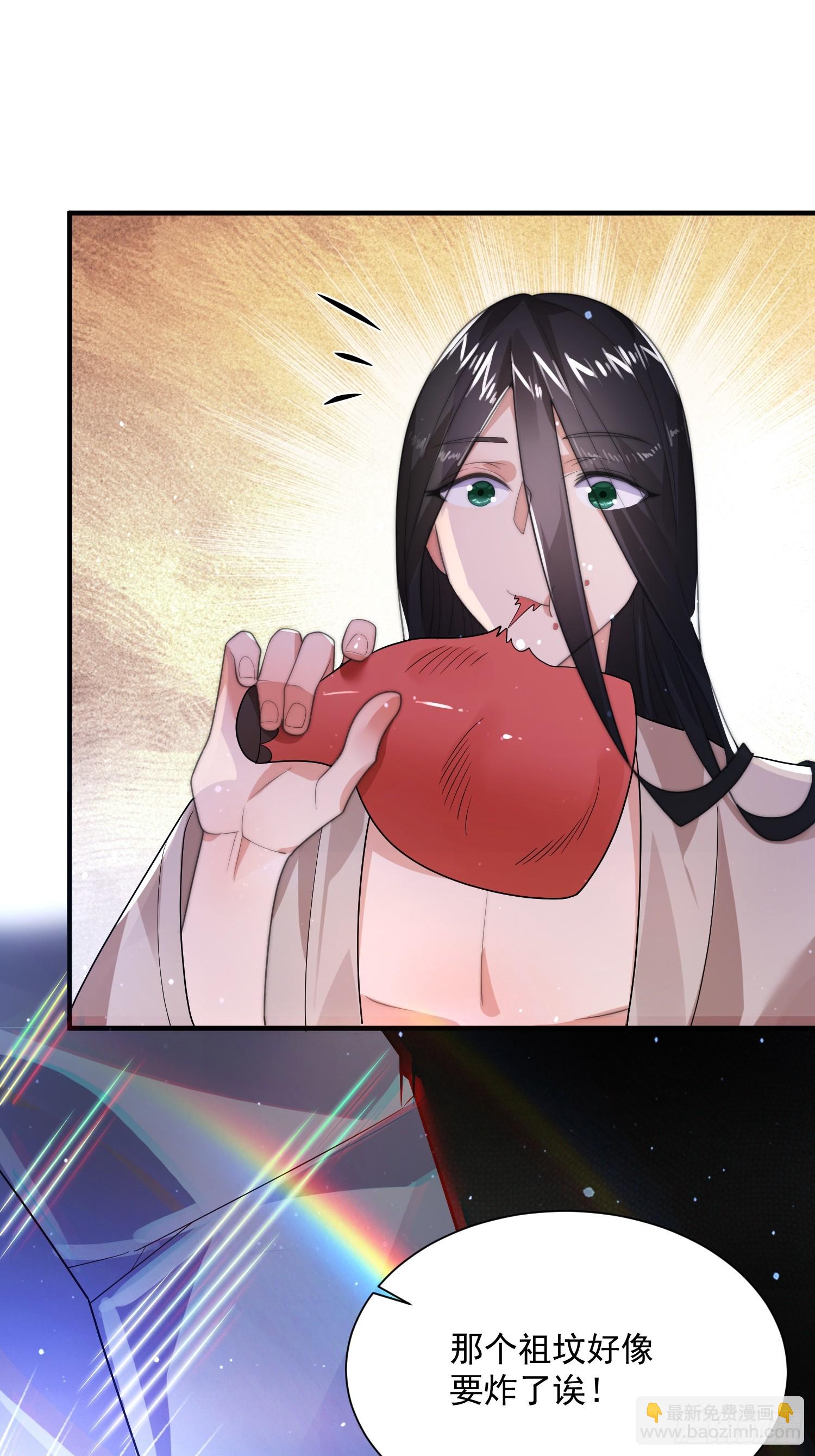 第8话 夭寿啊！祖坟里爆装备？(1/2)-第10话