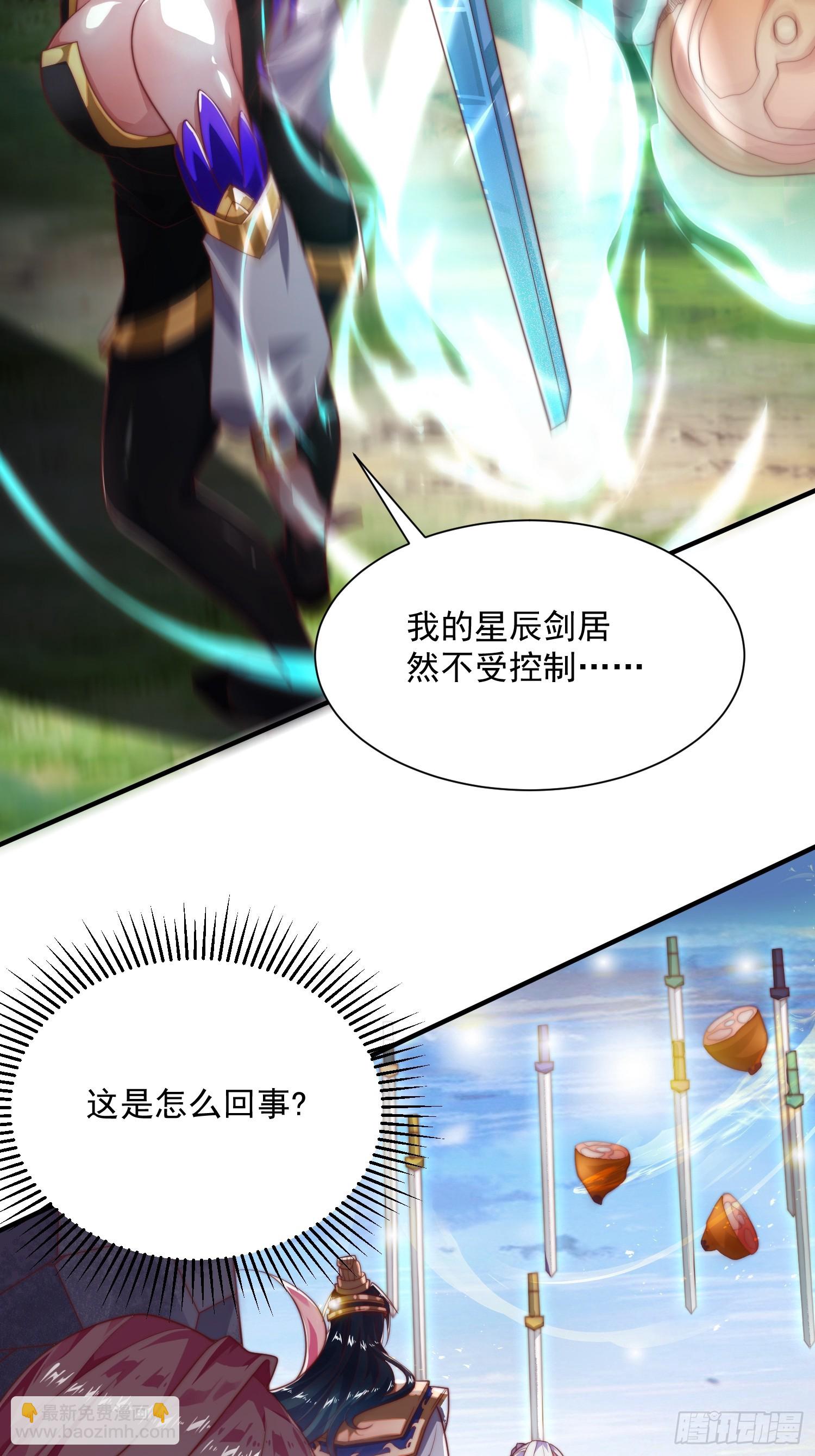 第8话 夭寿啊！祖坟里爆装备？(1/2)-第10话
