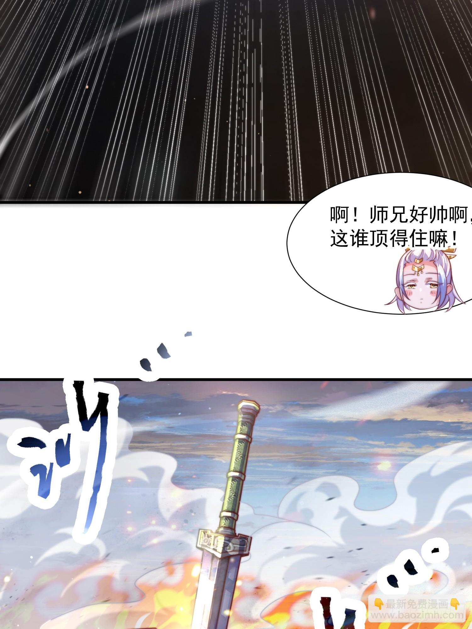 第8话 夭寿啊！祖坟里爆装备？(1/2)-第10话