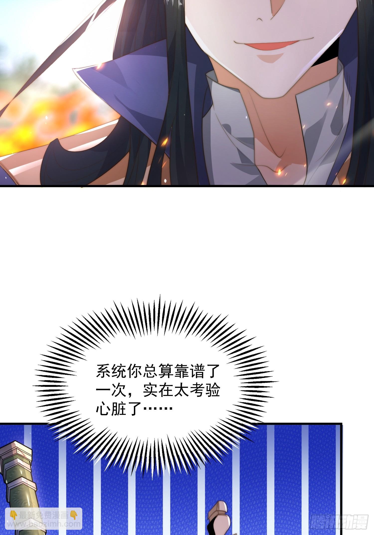 第8话 夭寿啊！祖坟里爆装备？(1/2)-第10话