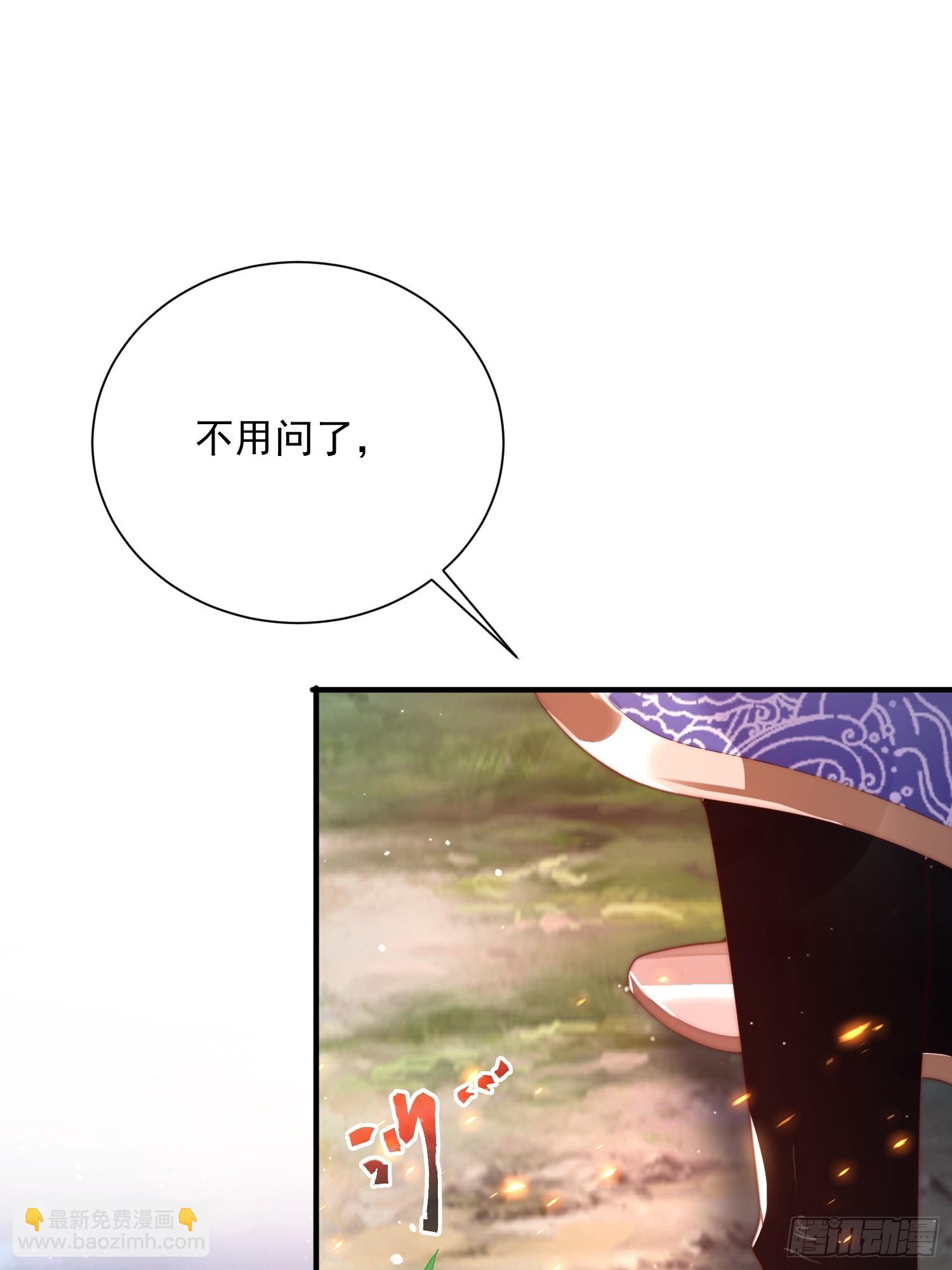 第8话 夭寿啊！祖坟里爆装备？(1/2)-第10话