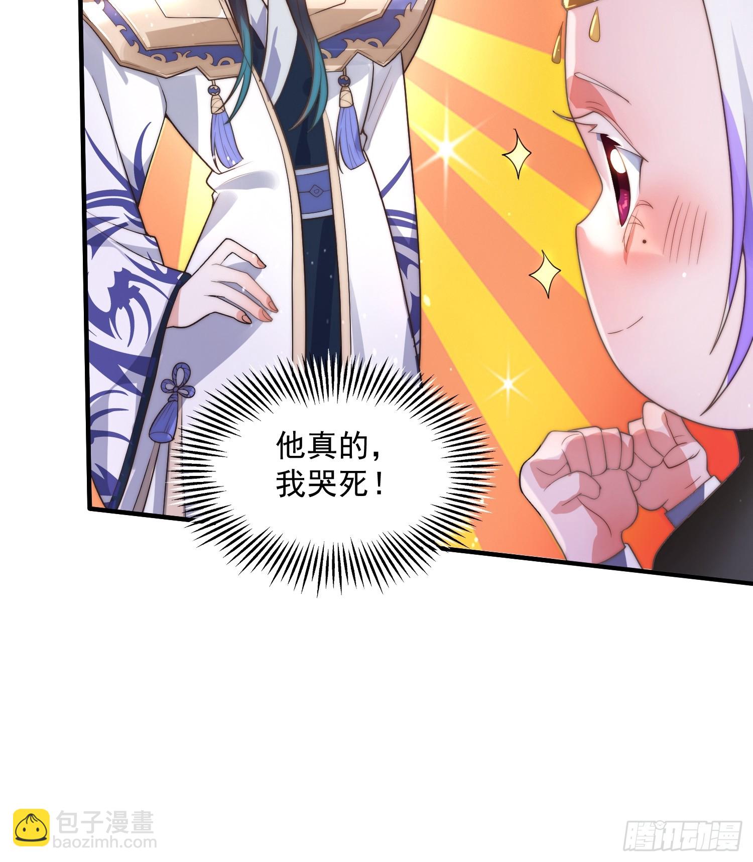 第8话 夭寿啊！祖坟里爆装备？(1/2)-第10话
