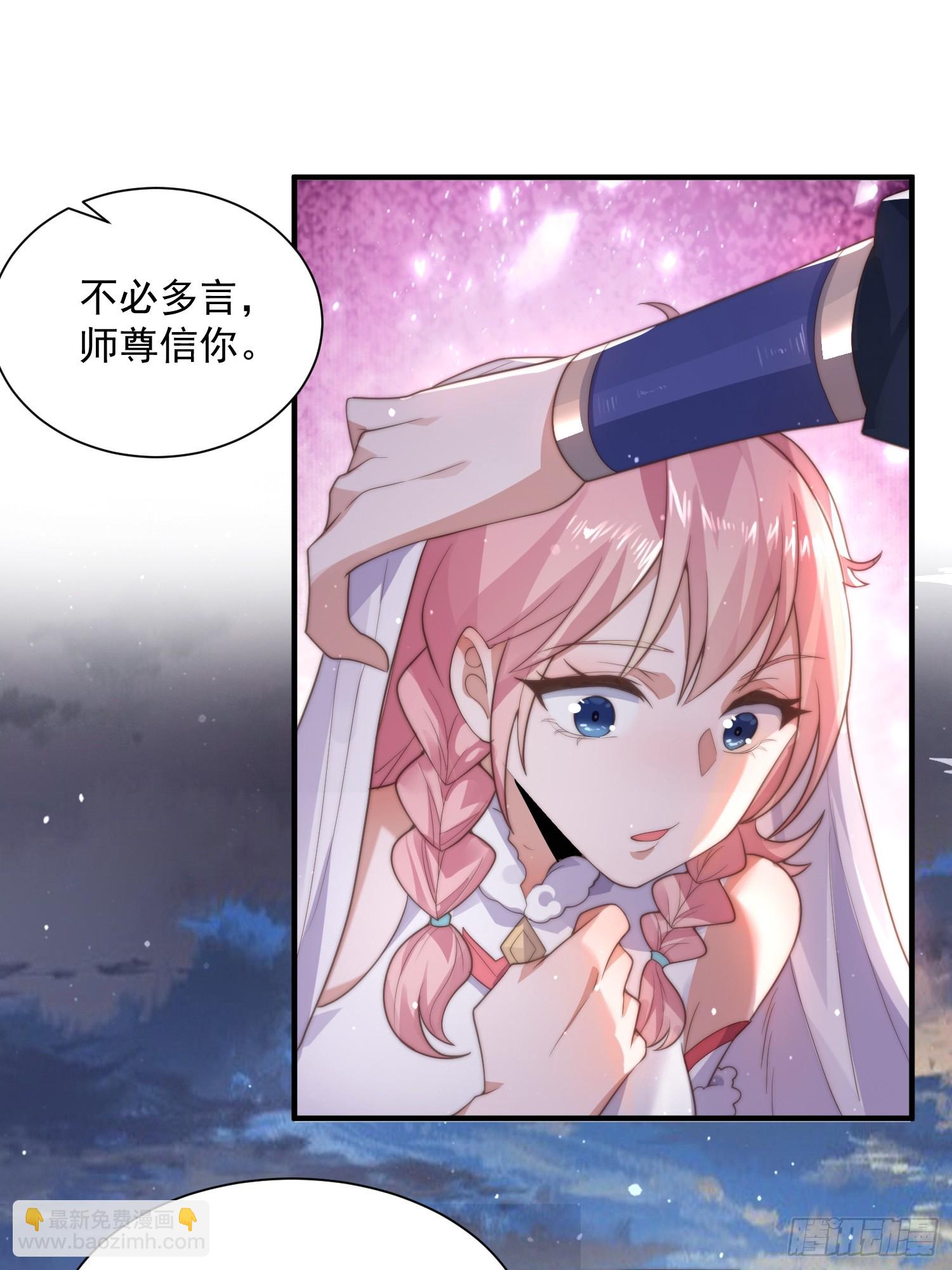 第8话 夭寿啊！祖坟里爆装备？(1/2)-第10话
