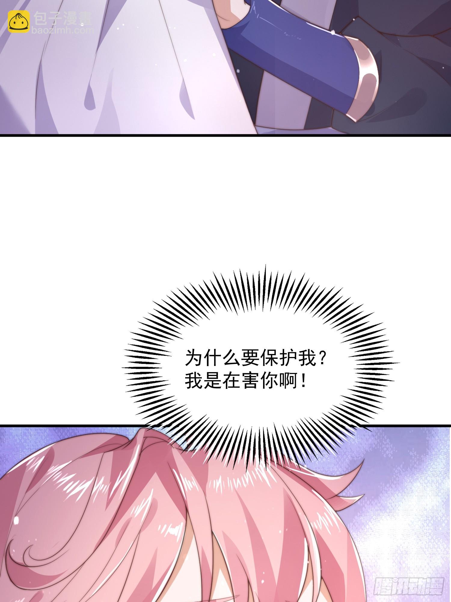 第8话 夭寿啊！祖坟里爆装备？(1/2)-第10话