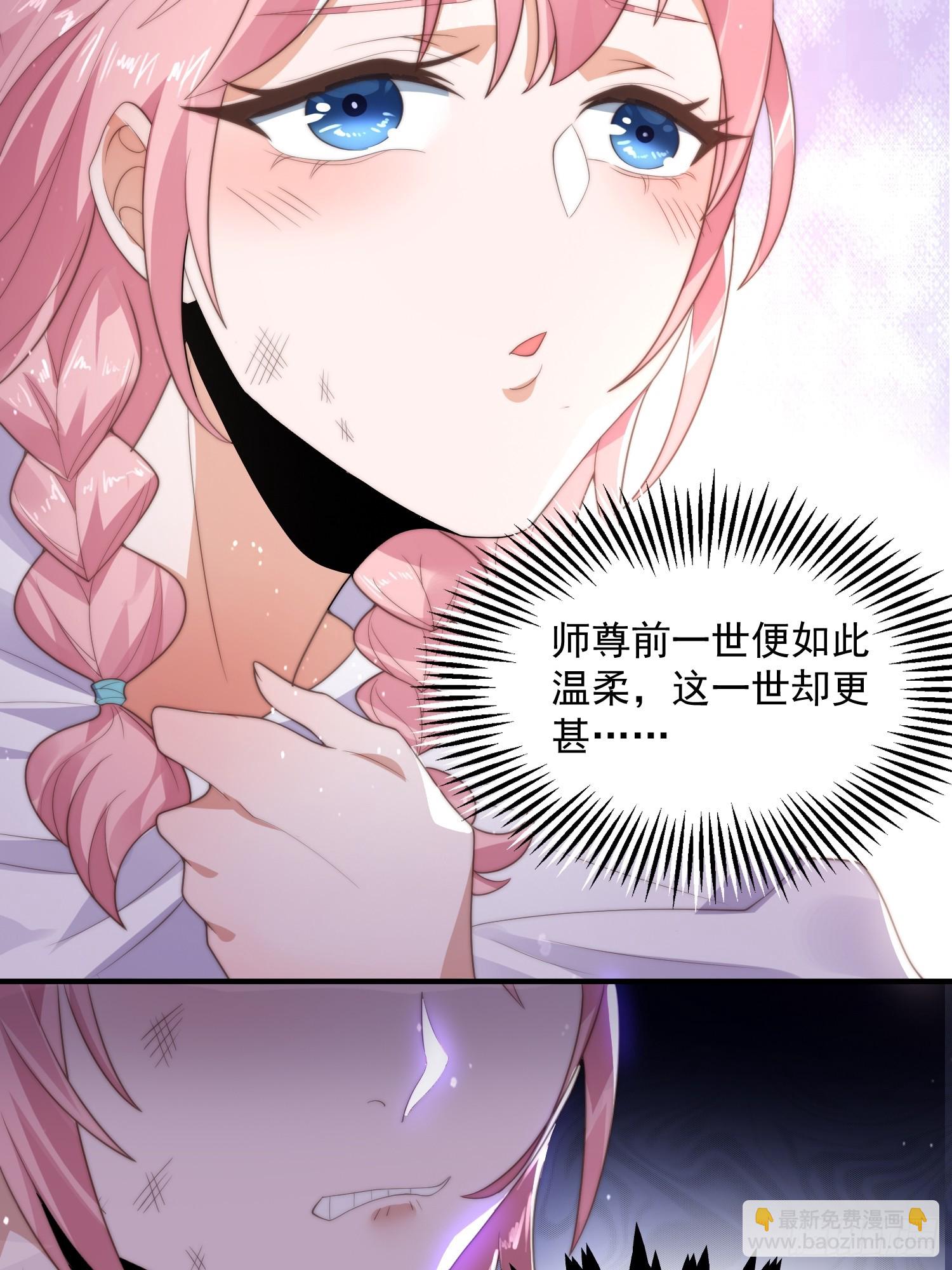 第8话 夭寿啊！祖坟里爆装备？(1/2)-第10话