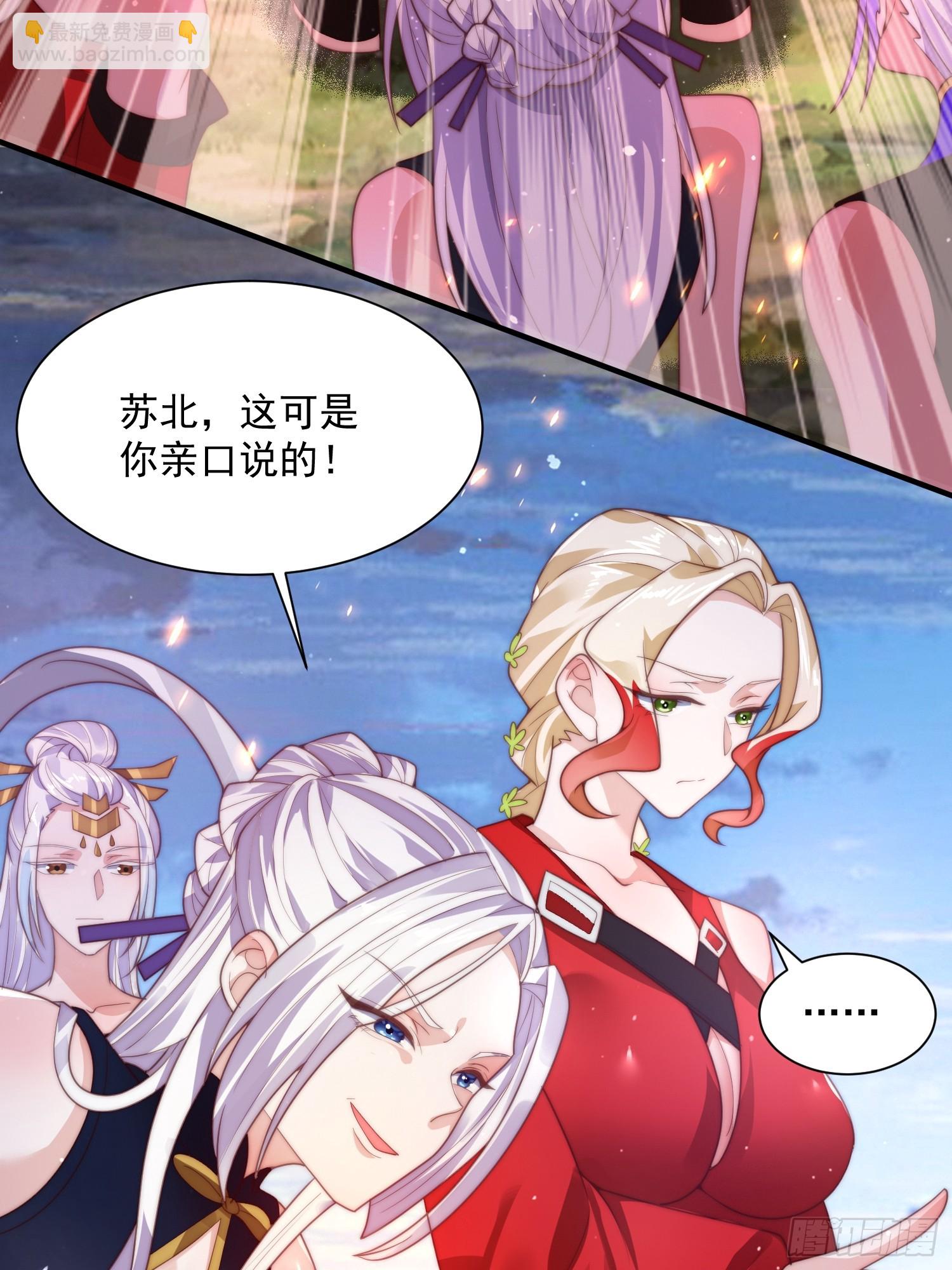 第8话 夭寿啊！祖坟里爆装备？(1/2)-第10话