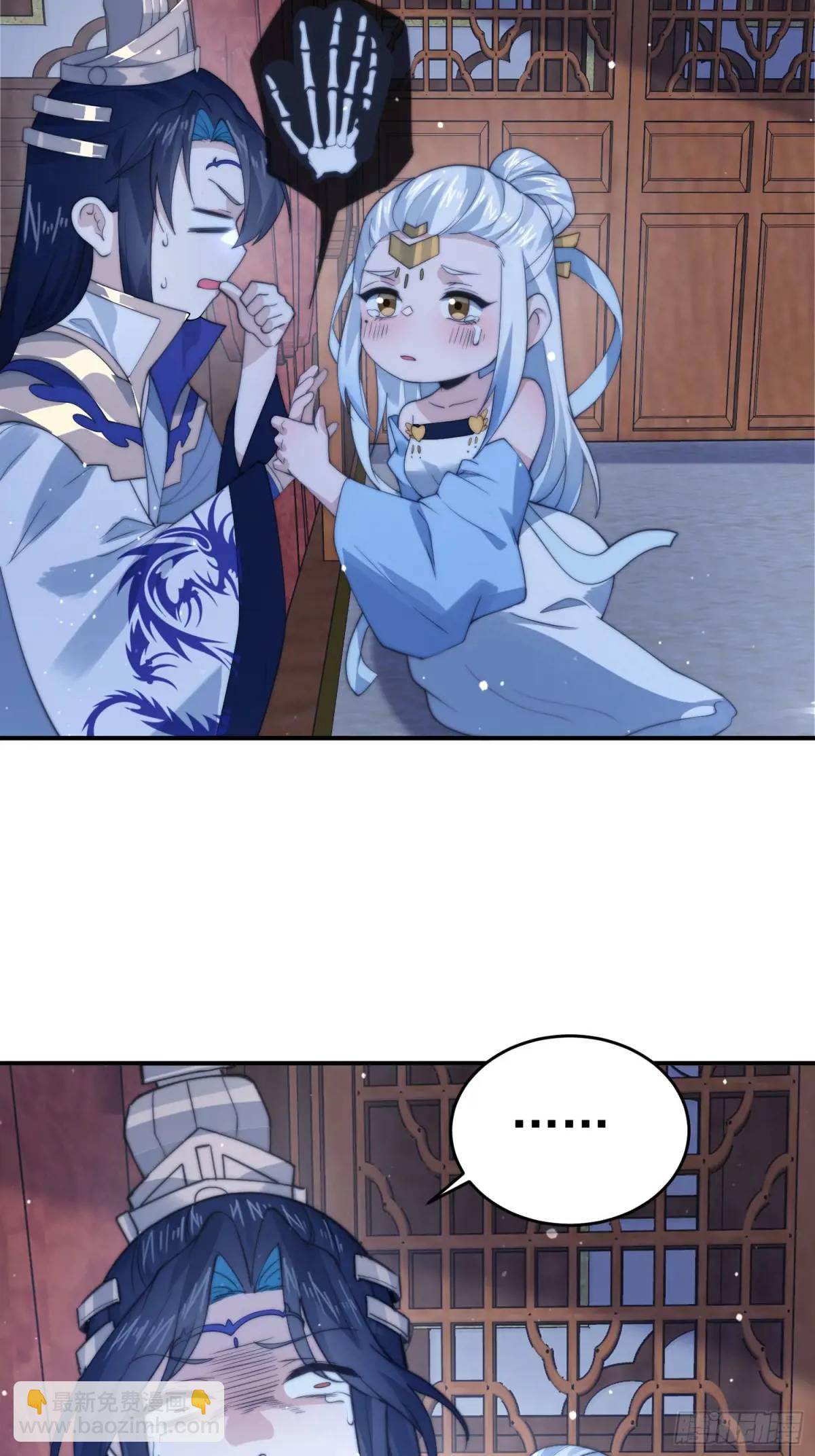 第89话 家人们我先冲了！！-第90话