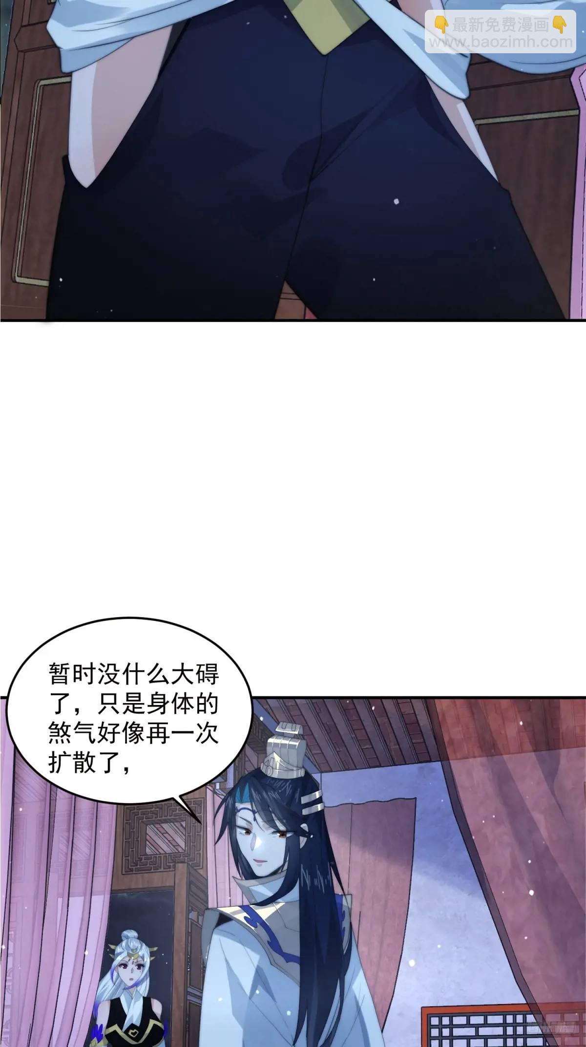 第91话 中秋快乐！来左拥右抱-第92话