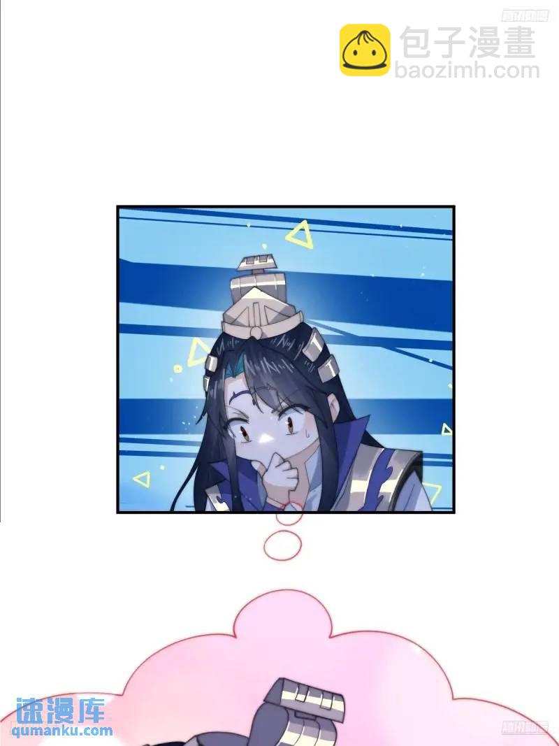 第93话 做&hellip;做冰淇淋啦！-第94话