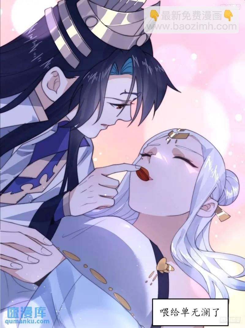 第93话 做&hellip;做冰淇淋啦！-第94话