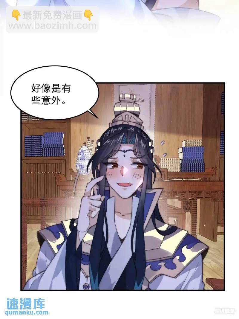 第93话 做&hellip;做冰淇淋啦！-第94话