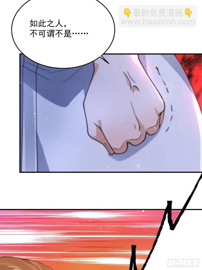 第93话 做&hellip;做冰淇淋啦！-第94话
