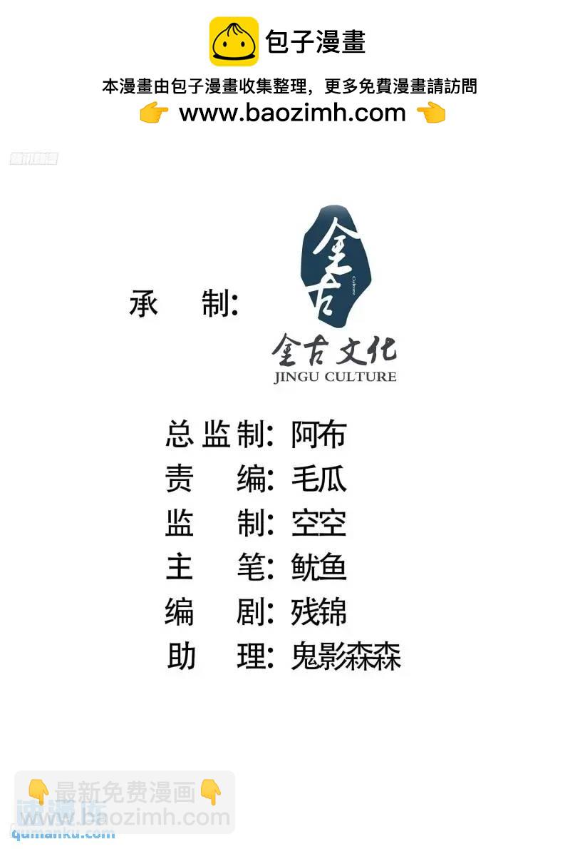 第93话 做&hellip;做冰淇淋啦！-第94话