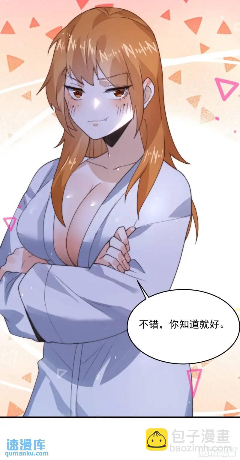 第93话 做&hellip;做冰淇淋啦！-第94话