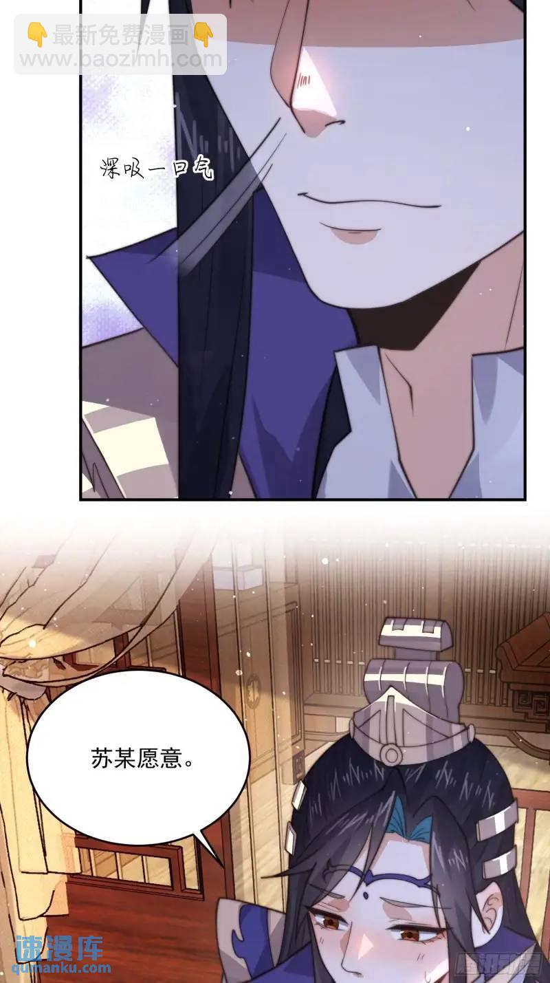 第93话 做&hellip;做冰淇淋啦！-第94话